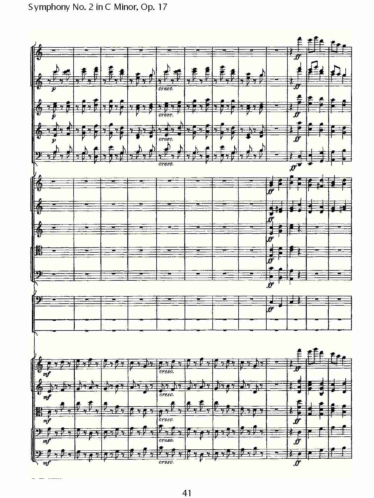 C小调第二交响曲, Op.17第四乐章（九）总谱（图1）