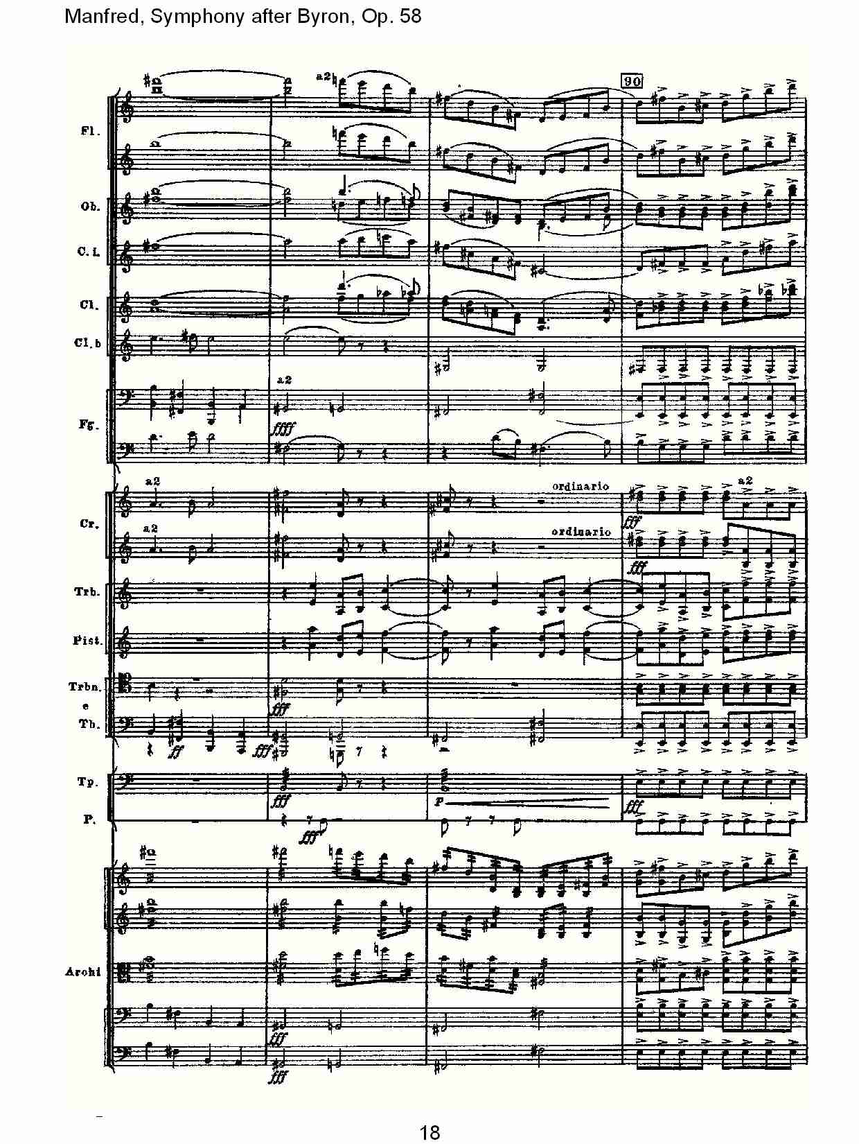 Manfred, Symphony after Byron, Op.58第一乐章（四）总谱（图3）