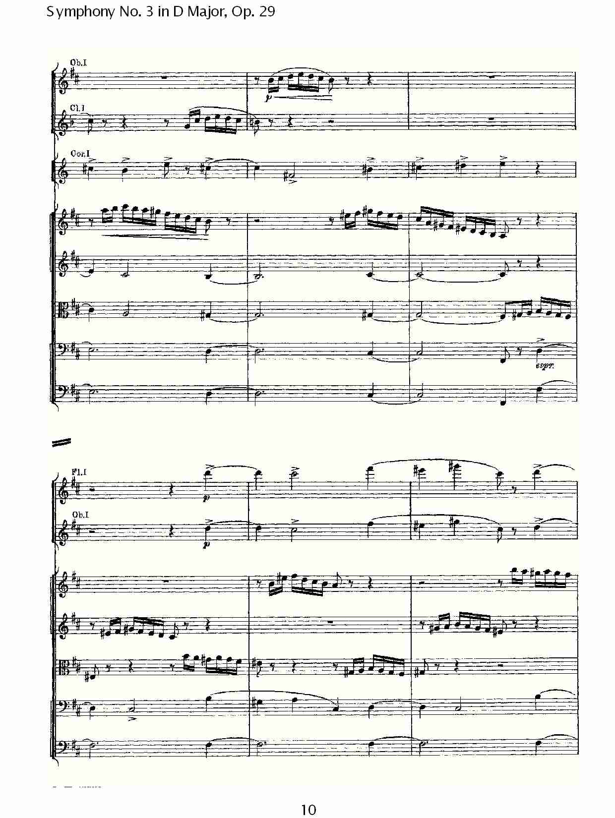 D大调第三交响曲,  Op.29第一乐章（二）总谱（图5）
