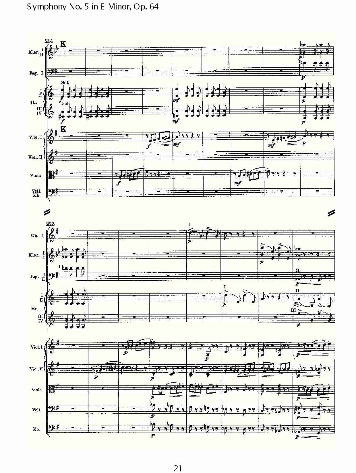 E小调第五交响曲,  Op.64第一乐章（五）总谱（图1）