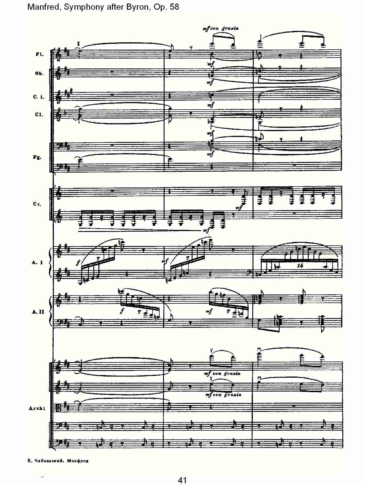 Manfred, Symphony after Byron, Op.58第二乐章（九）总谱（图1）