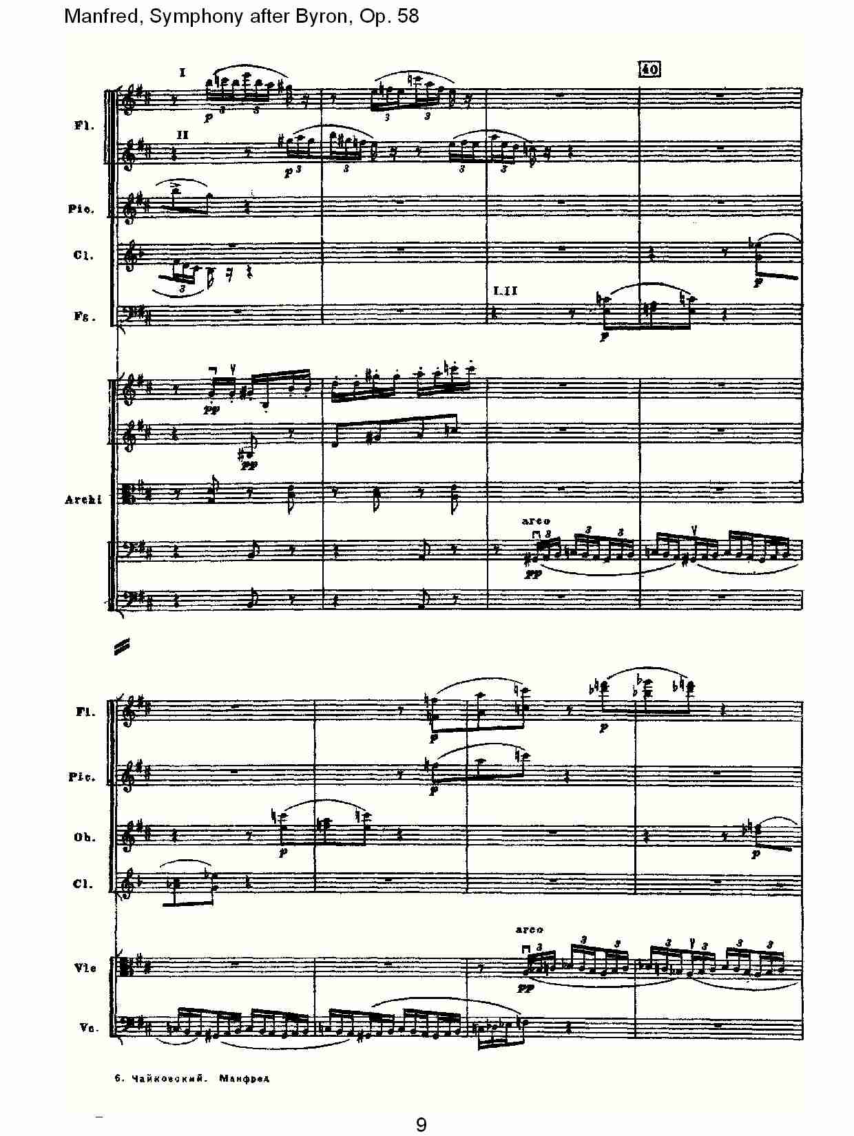 Manfred, Symphony after Byron, Op.58第二乐章（二）总谱（图4）