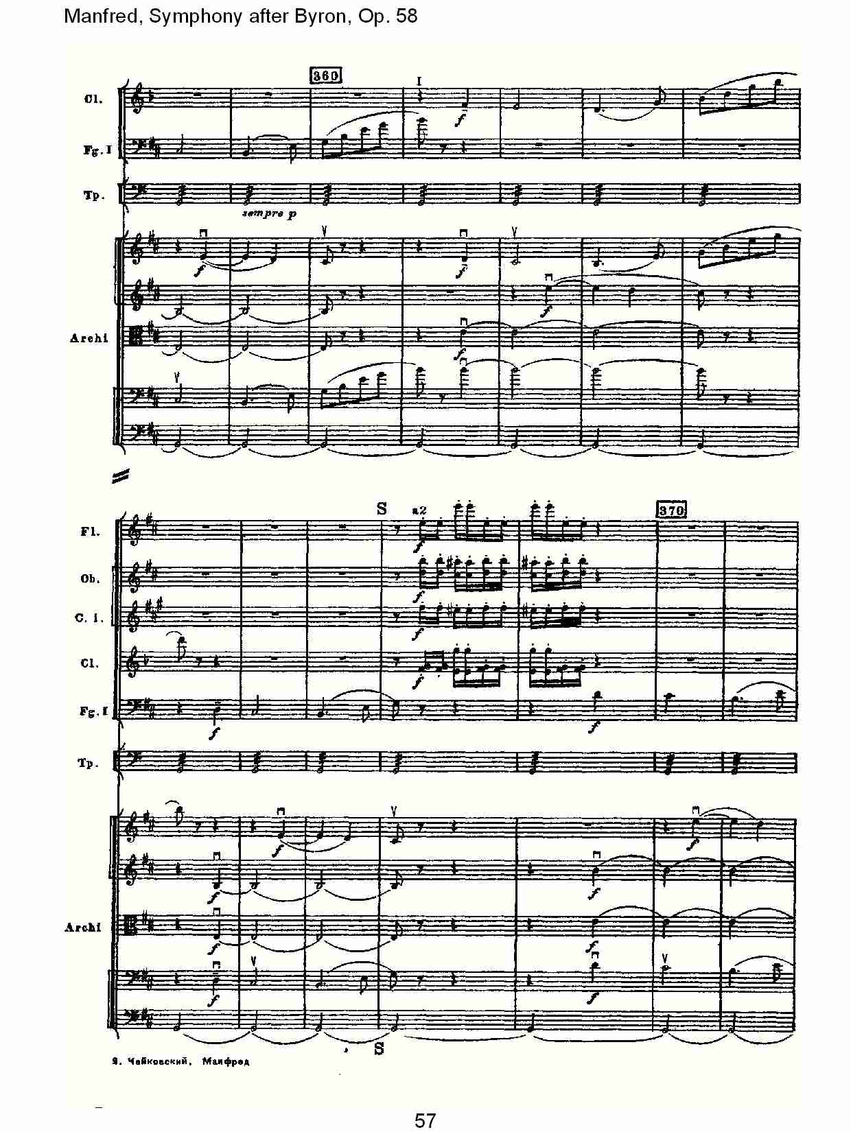 Manfred, Symphony after Byron, Op.58第二乐章（十二）总谱（图2）