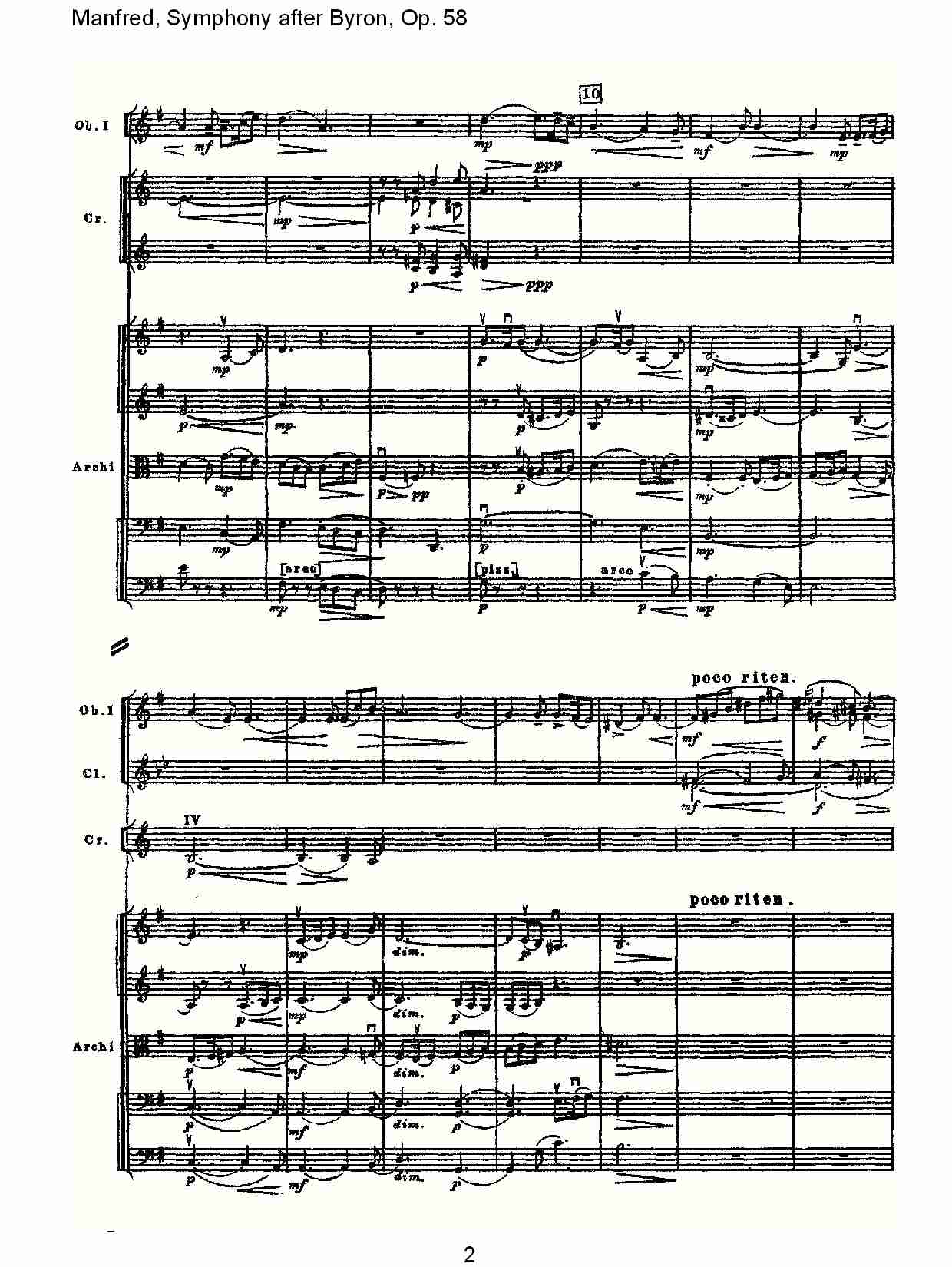 Manfred, Symphony after Byron, Op.58第三乐章（一）总谱（图2）