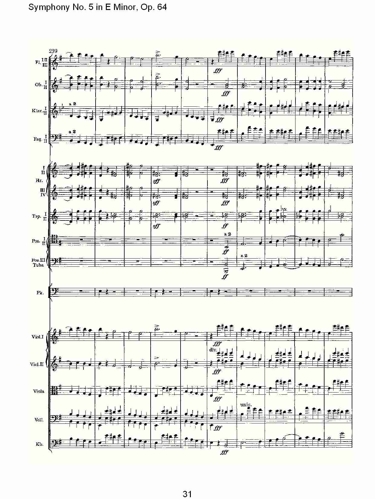 E小调第五交响曲,  Op.64第四乐章（七）总谱（图1）