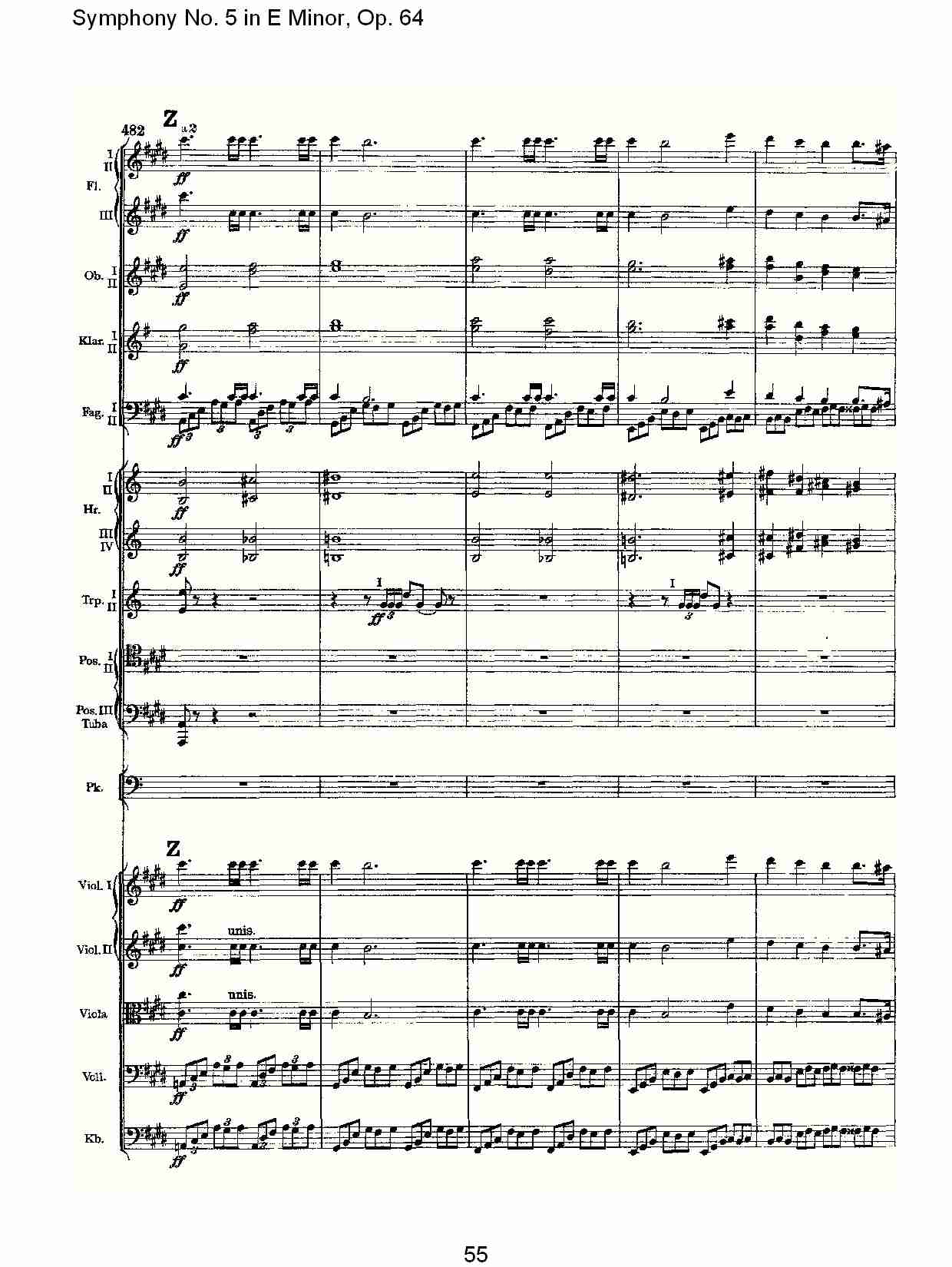 E小调第五交响曲,  Op.64第四乐章（十一）总谱（图5）