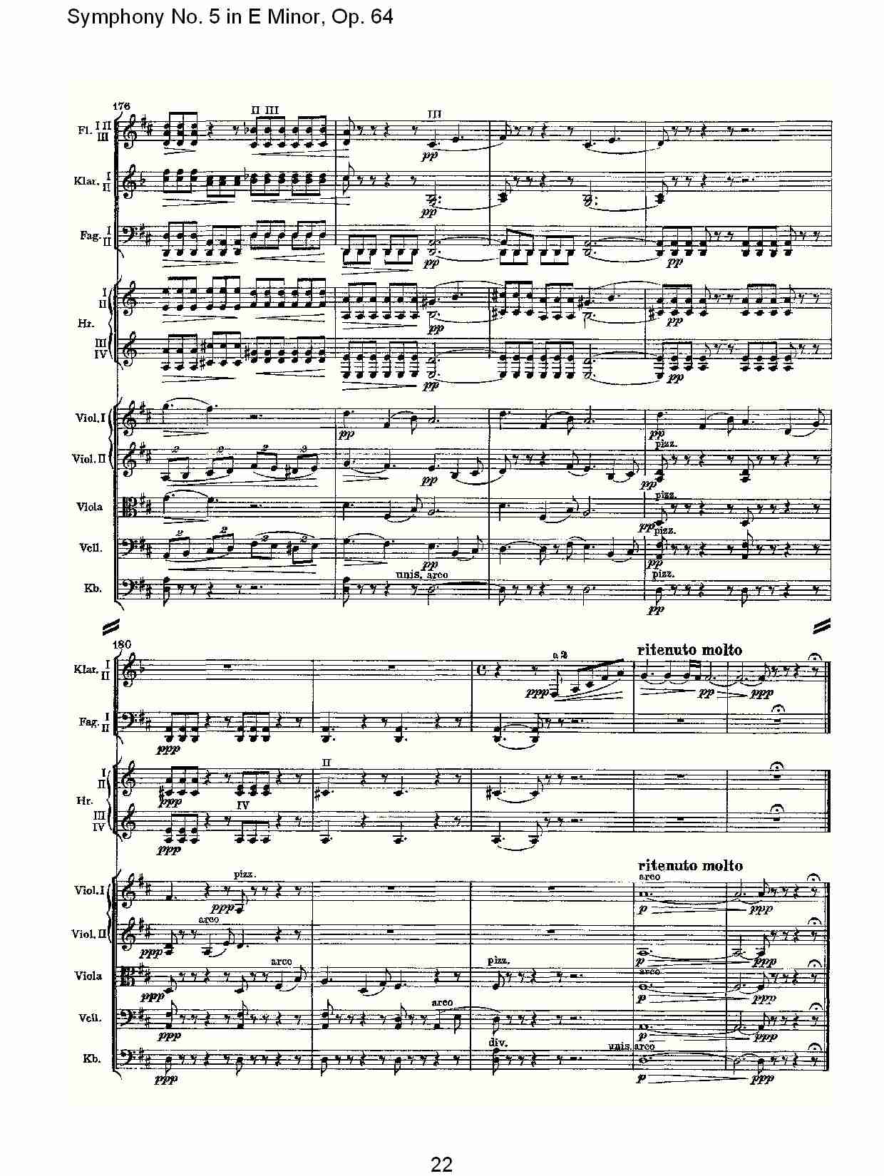 E小调第五交响曲,  Op.64第二乐章（五）总谱（图2）