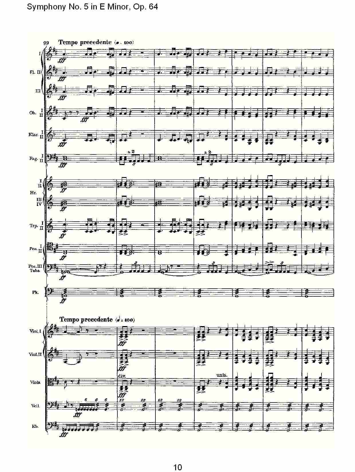 E小调第五交响曲,  Op.64第二乐章（二）总谱（图5）