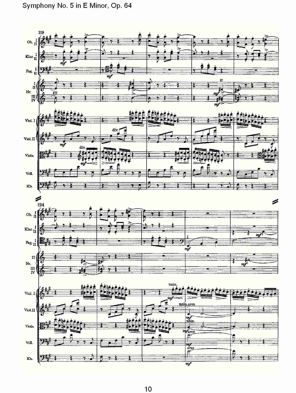 E小调第五交响曲,  Op.64第三乐章（二）总谱（图5）