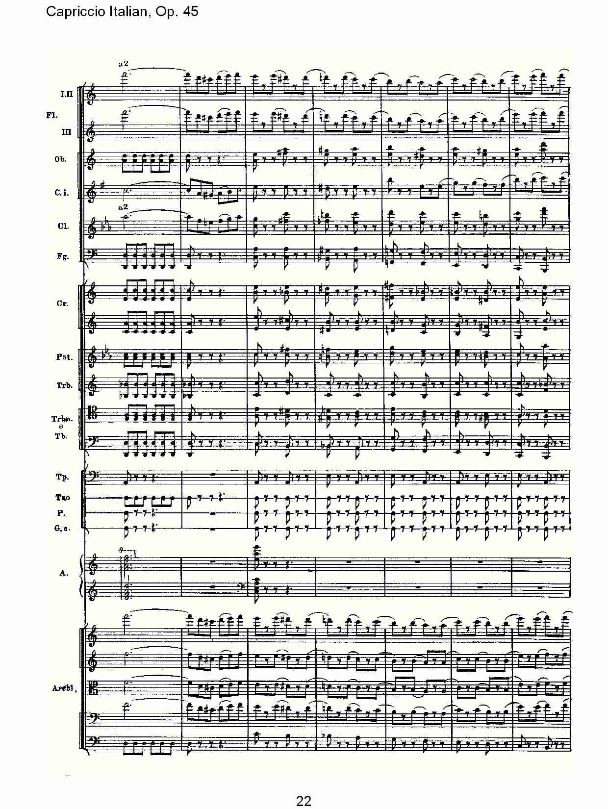 意大利幻想曲 Op 45第二部 五 总谱 歌谱简谱大全