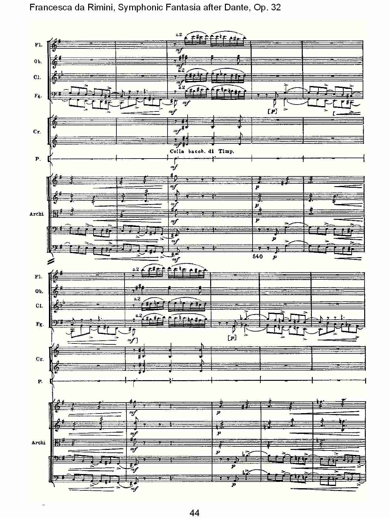 Francesca da Rimini, 但丁幻想曲Op.32 第二部（九）总谱（图4）