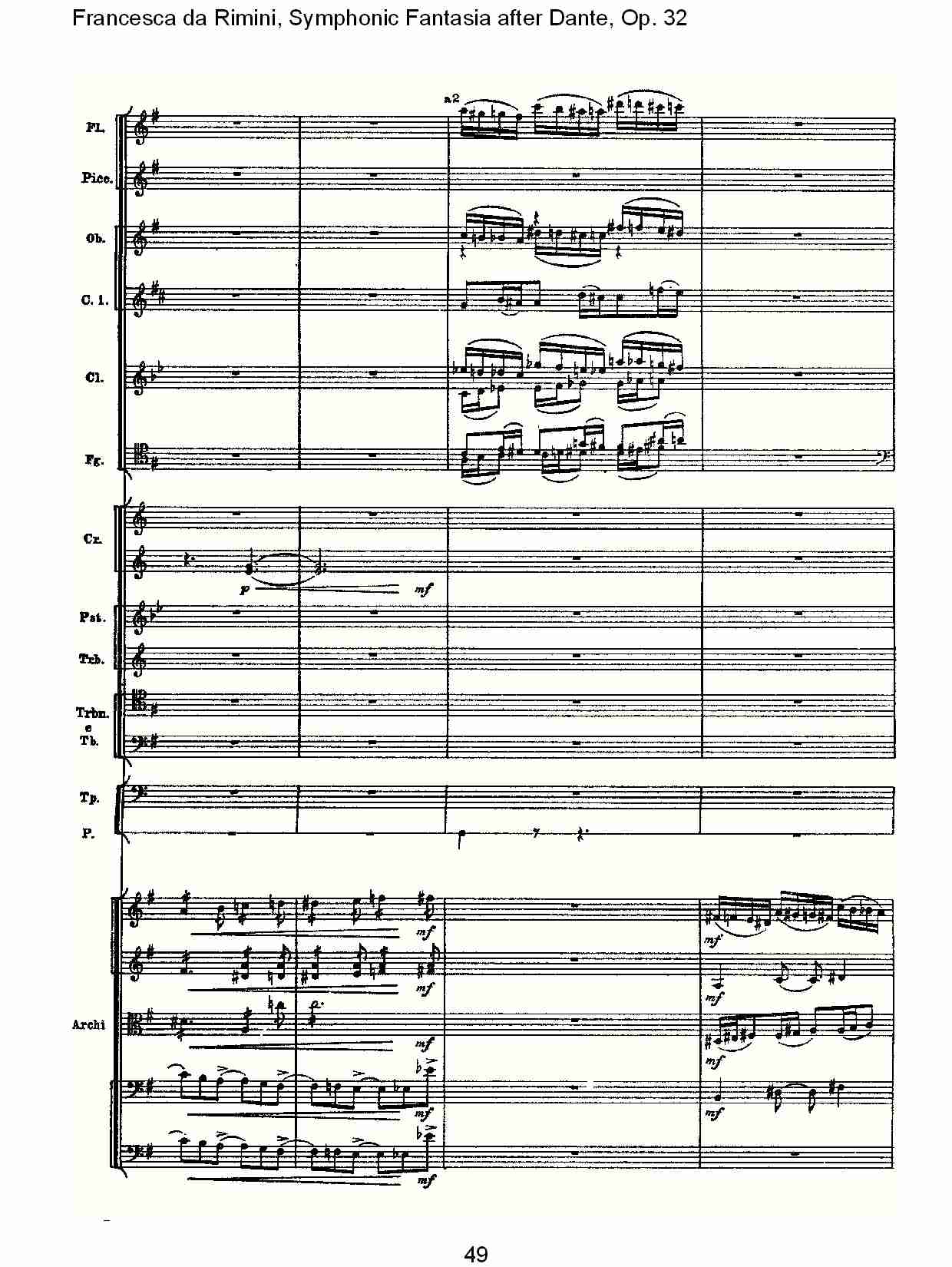 Francesca da Rimini, 但丁幻想曲Op.32 第二部（十）总谱（图4）
