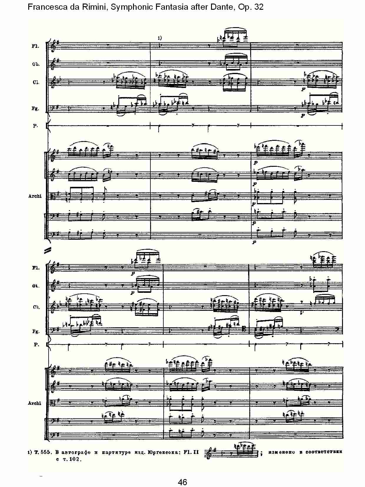 Francesca da Rimini, 但丁幻想曲Op.32 第二部（十）总谱（图1）