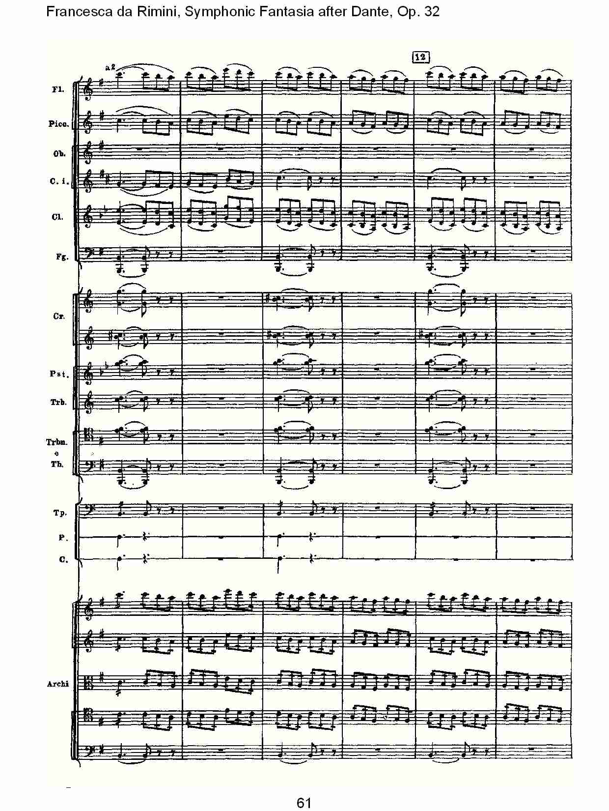Francesca da Rimini, 但丁幻想曲Op.32 第一部（十三）总谱（图1）