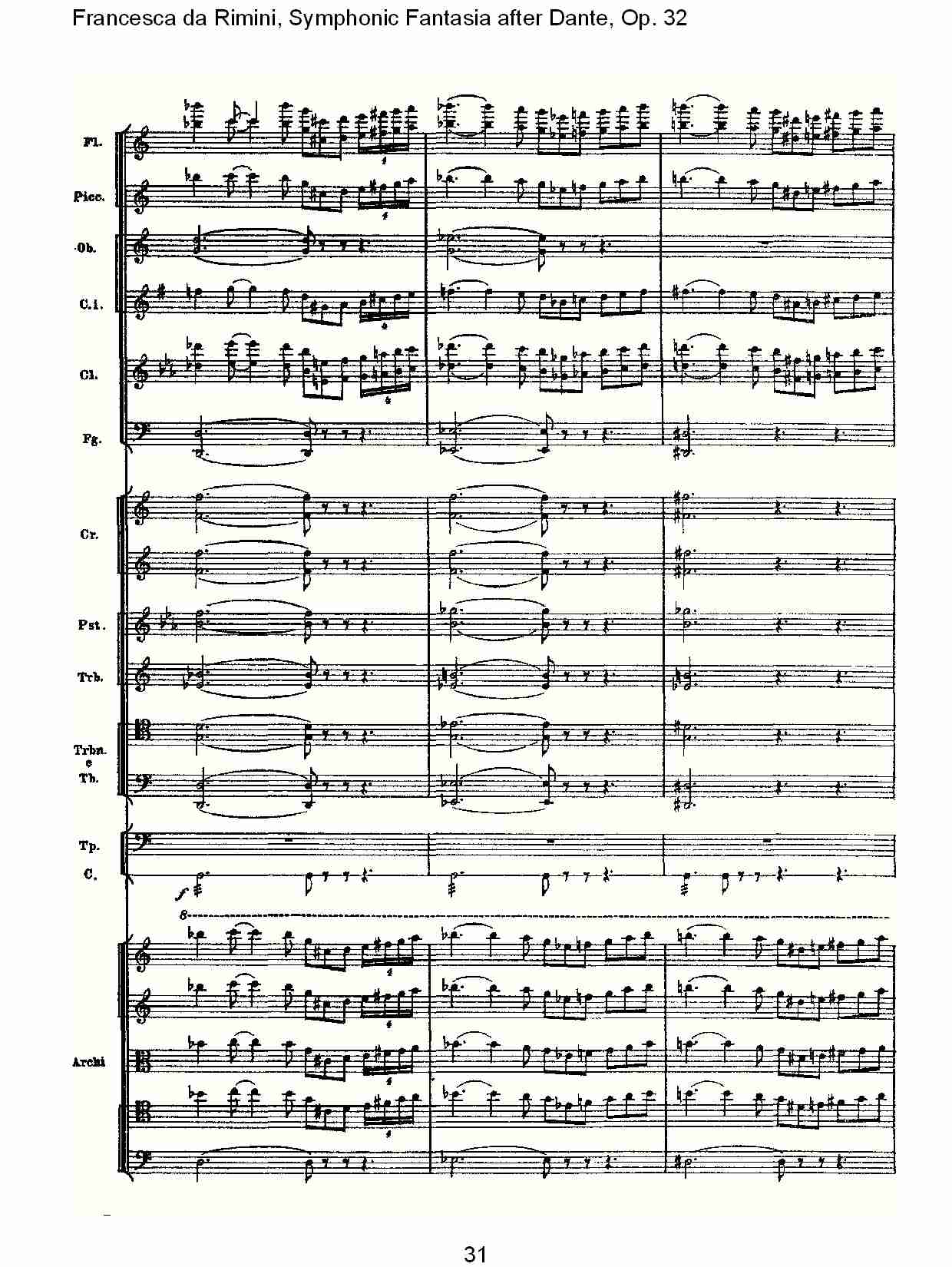 Francesca da Rimini, 但丁幻想曲Op.32 第二部（七）总谱（图1）