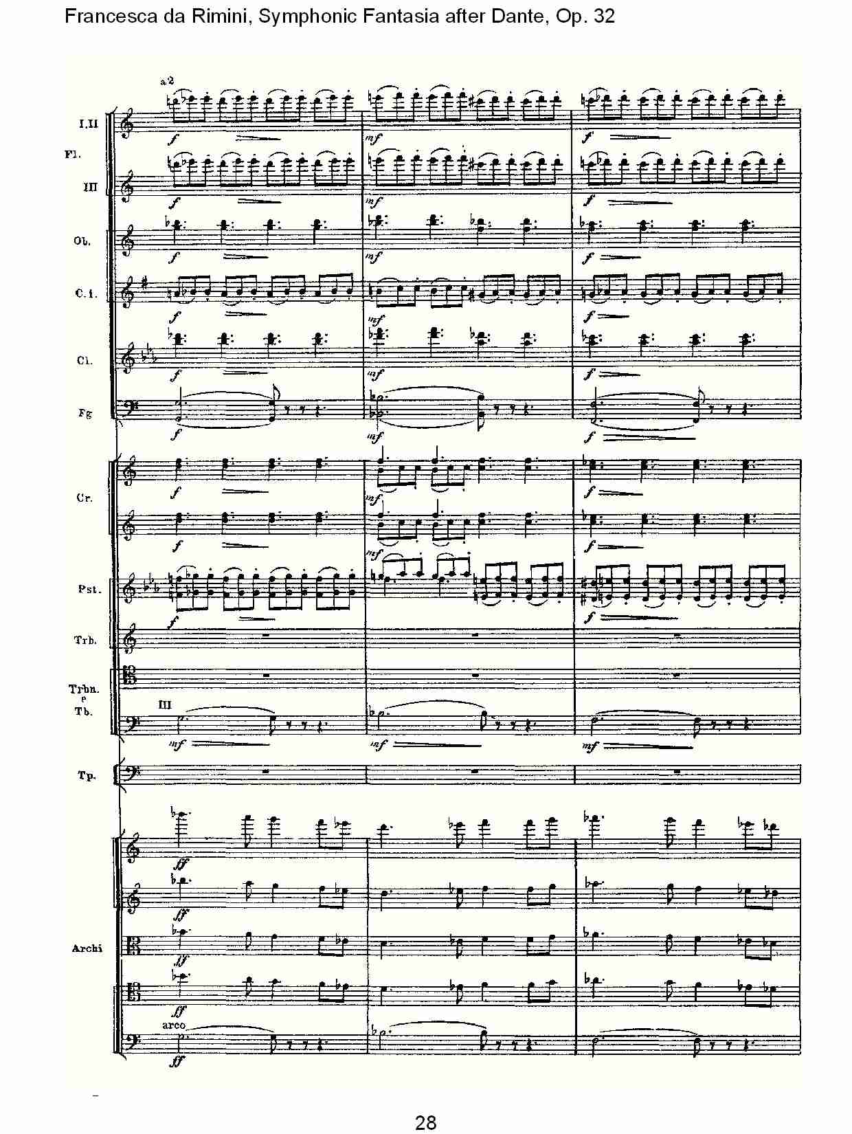 Francesca da Rimini, 但丁幻想曲Op.32 第二部（六）总谱（图3）