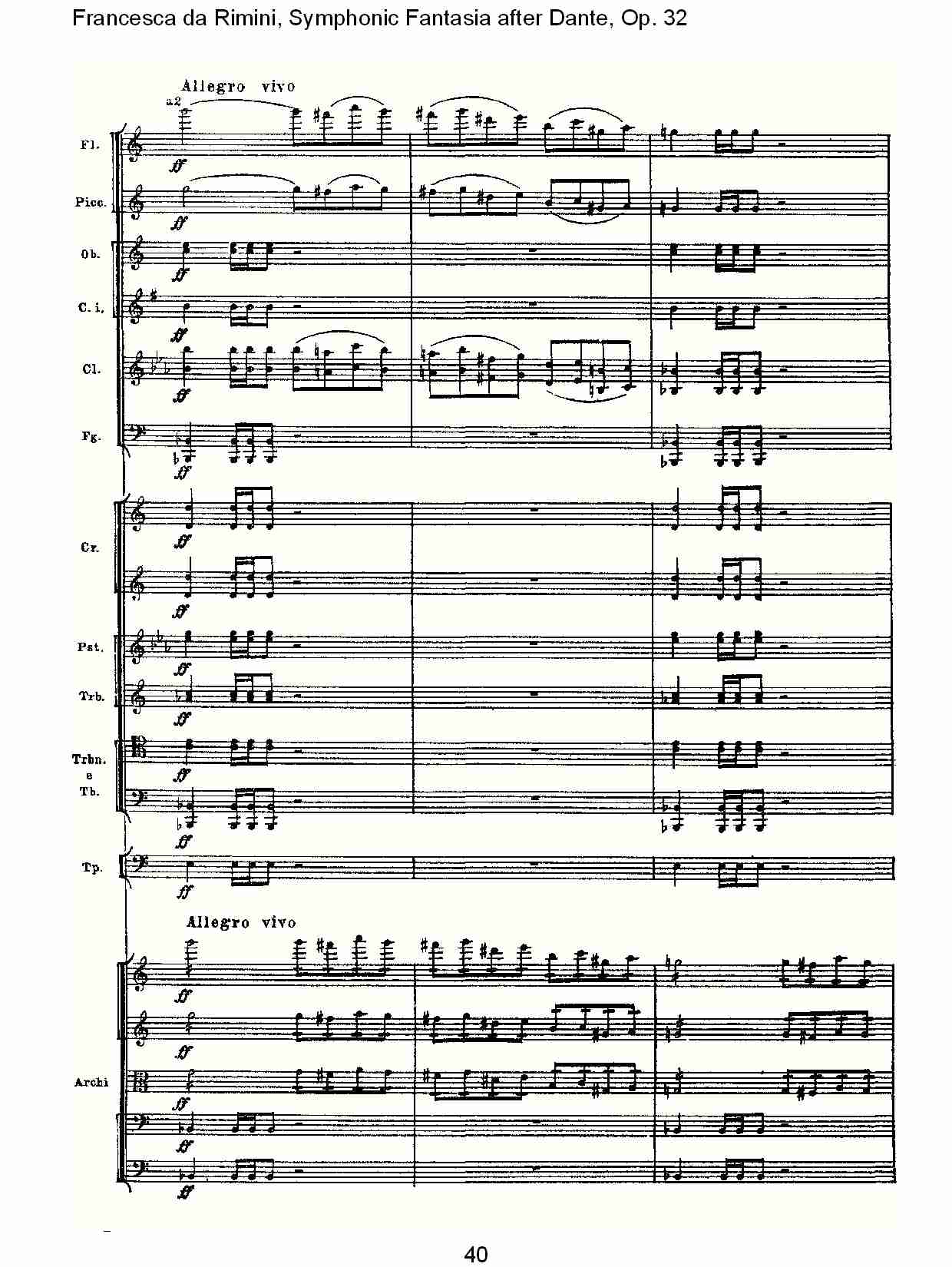Francesca da Rimini, 但丁幻想曲Op.32 第二部（八）总谱（图5）
