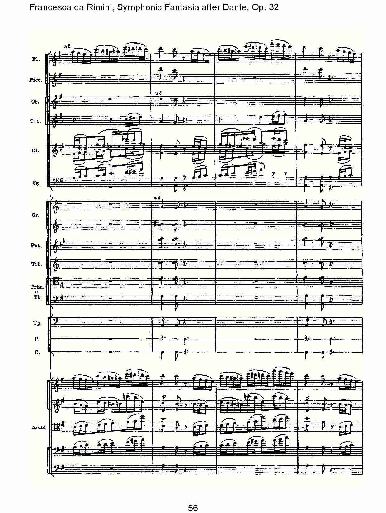Francesca da Rimini, 但丁幻想曲Op.32 第二部（十二）总谱（图1）