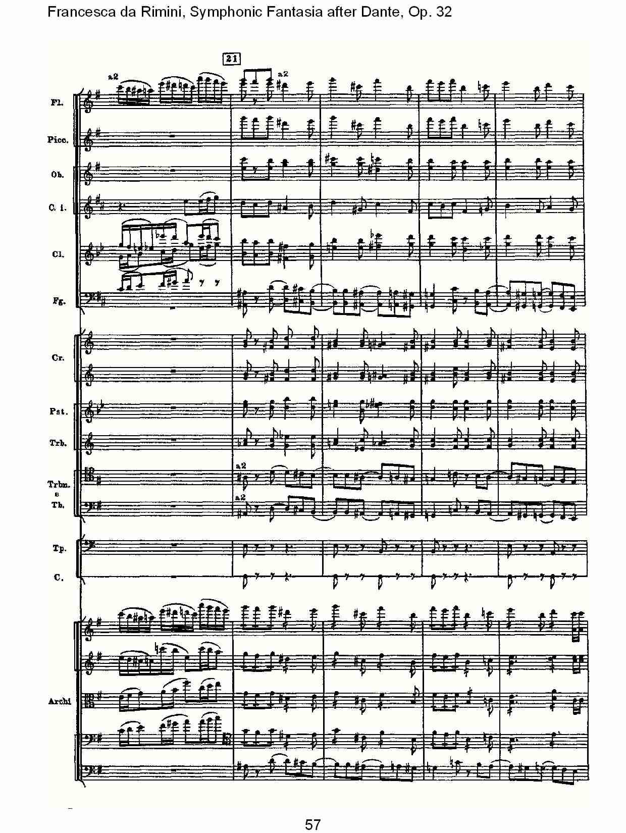Francesca da Rimini, 但丁幻想曲Op.32 第二部（十二）总谱（图2）