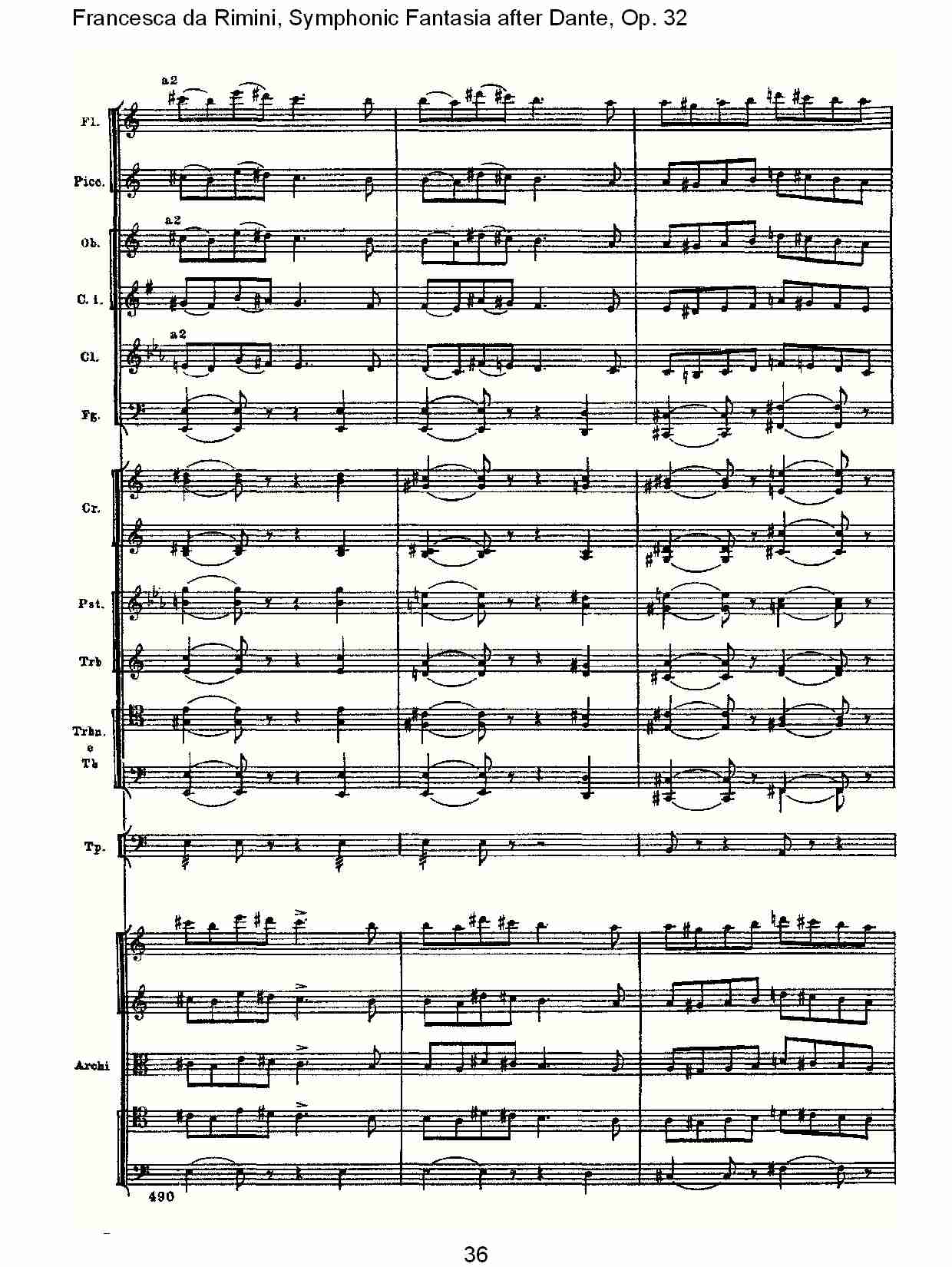 Francesca da Rimini, 但丁幻想曲Op.32 第二部（八）总谱（图1）