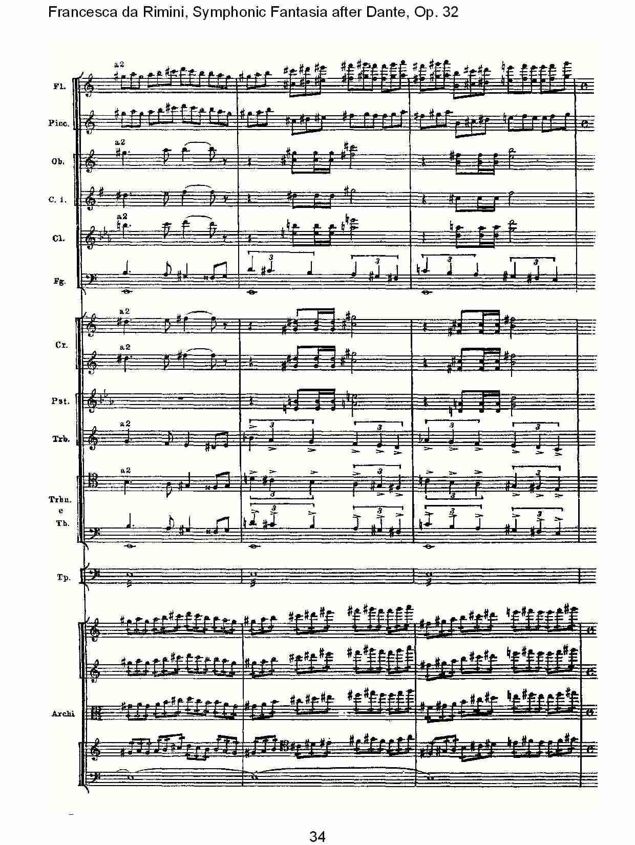 Francesca da Rimini, 但丁幻想曲Op.32 第二部（七）总谱（图4）