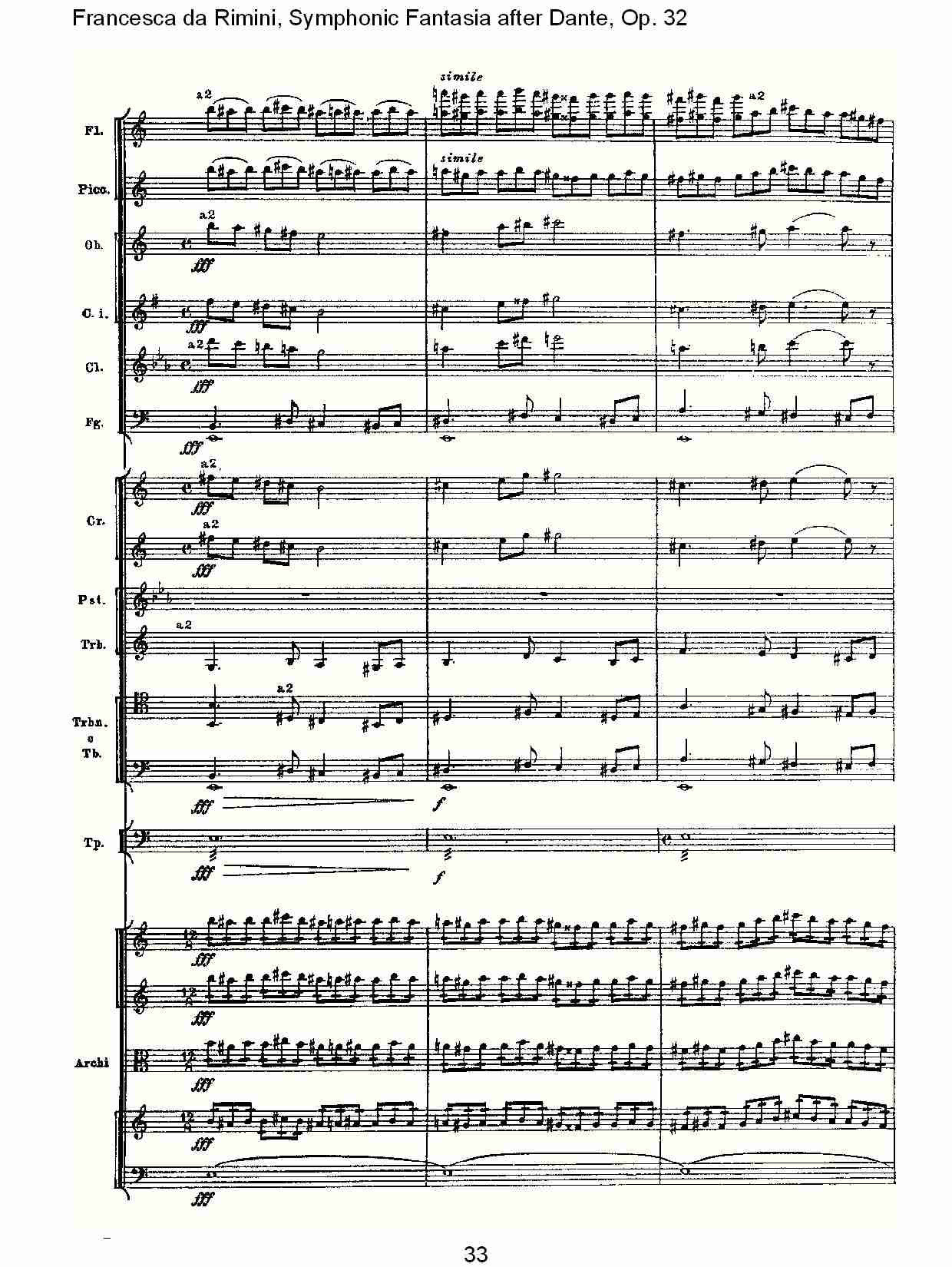 Francesca da Rimini, 但丁幻想曲Op.32 第二部（七）总谱（图3）