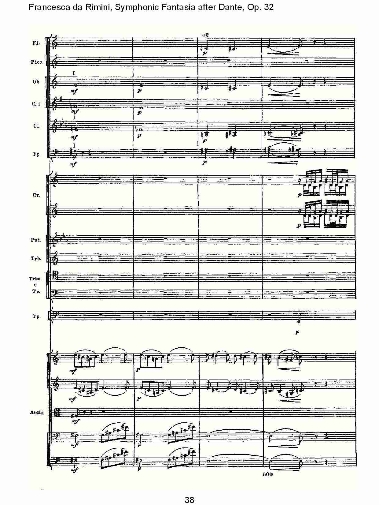 Francesca da Rimini, 但丁幻想曲Op.32 第二部（八）总谱（图3）