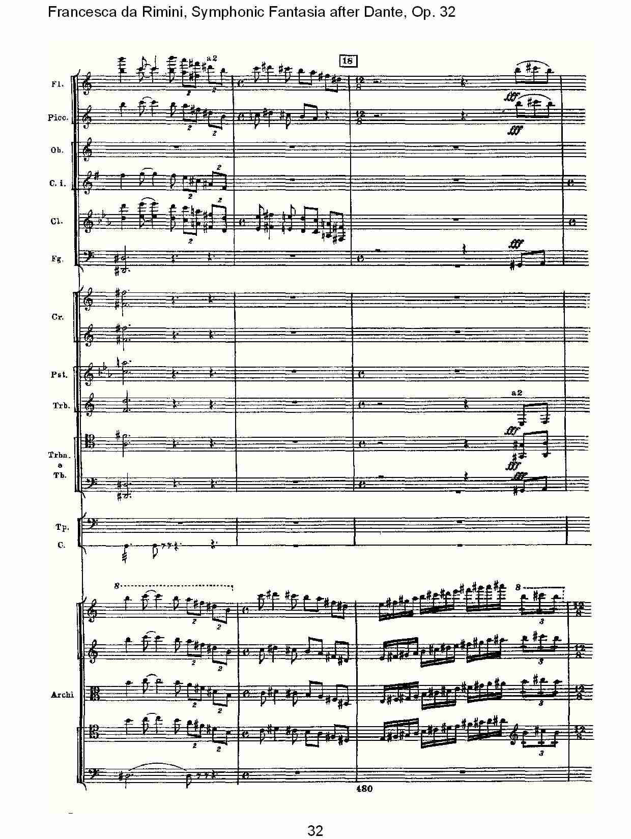 Francesca da Rimini, 但丁幻想曲Op.32 第二部（七）总谱（图2）