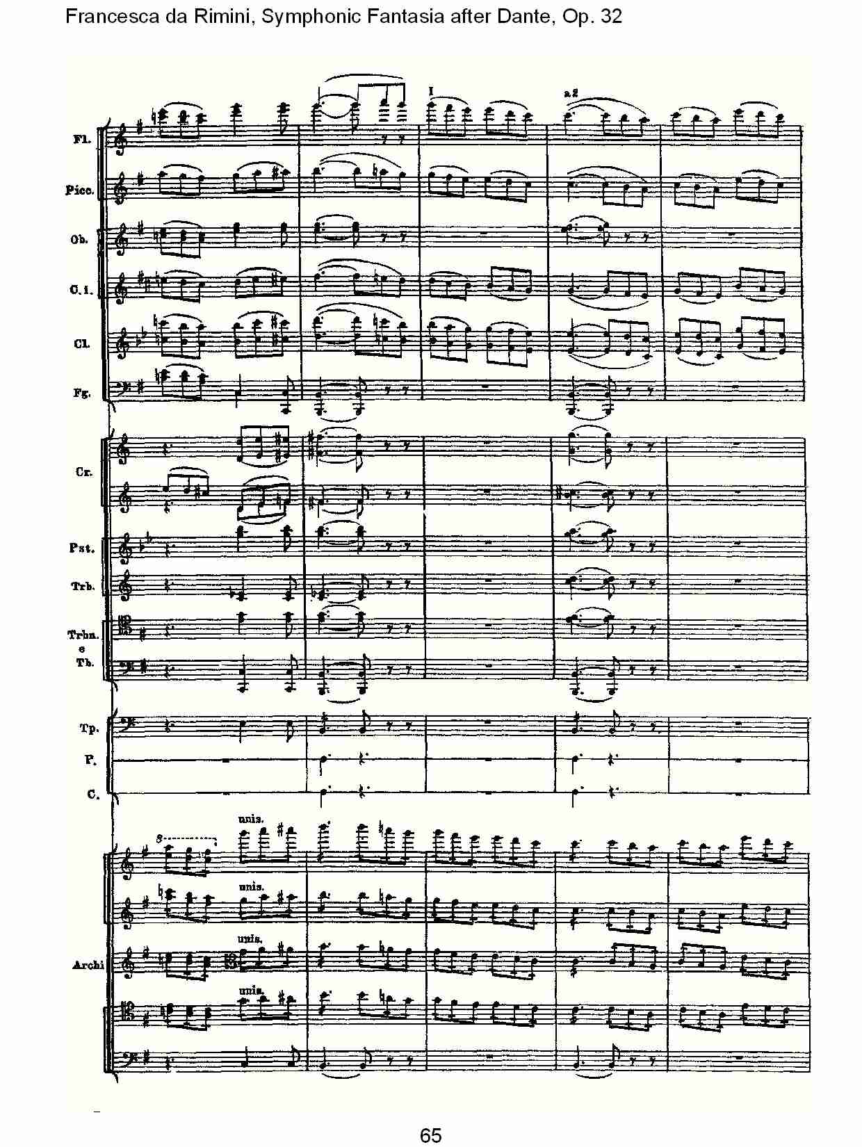 Francesca da Rimini, 但丁幻想曲Op.32 第二部（十三）总谱（图5）