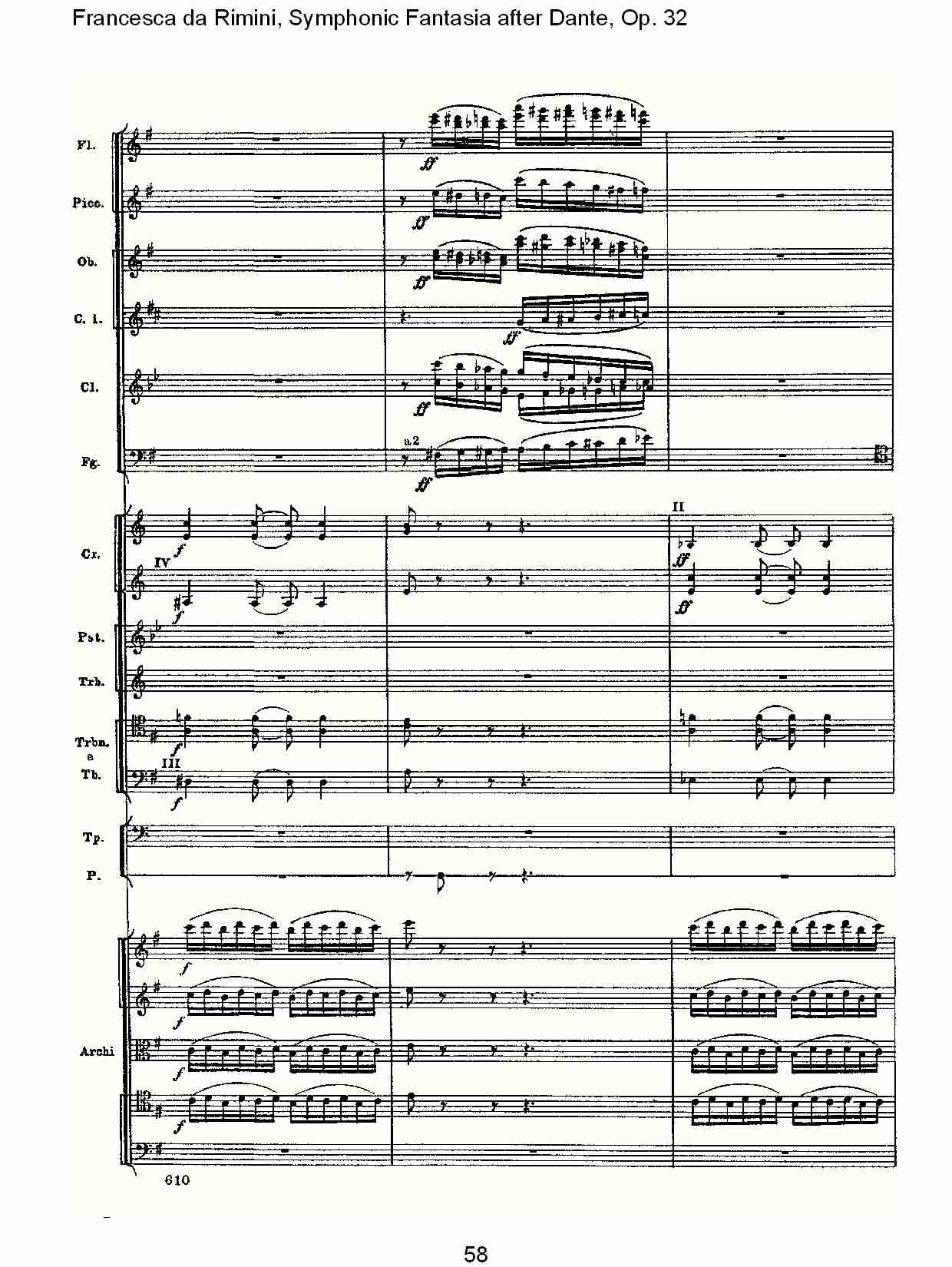 Francesca da Rimini, 但丁幻想曲Op.32 第二部（十二）总谱（图3）