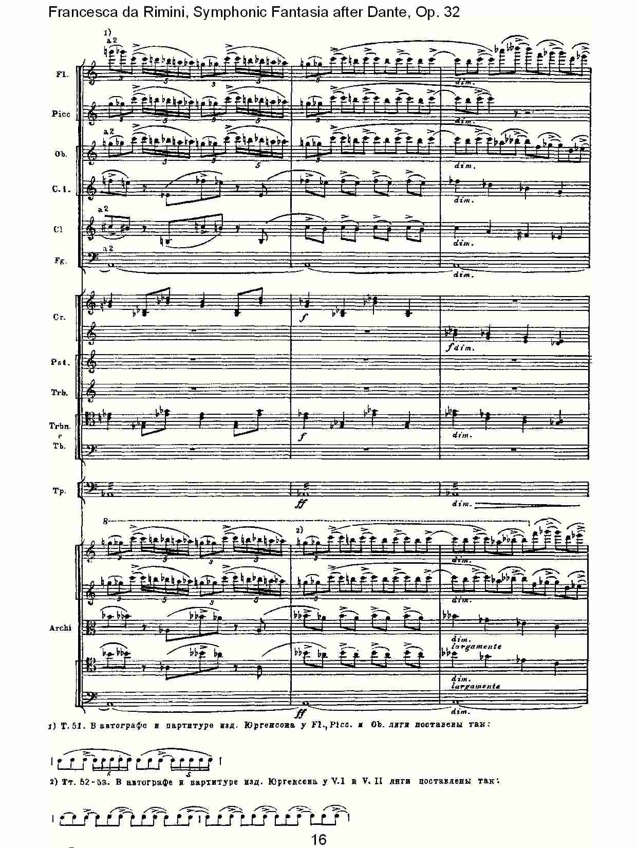 Francesca da Rimini, 但丁幻想曲Op.32 第一部（四）总谱（图1）