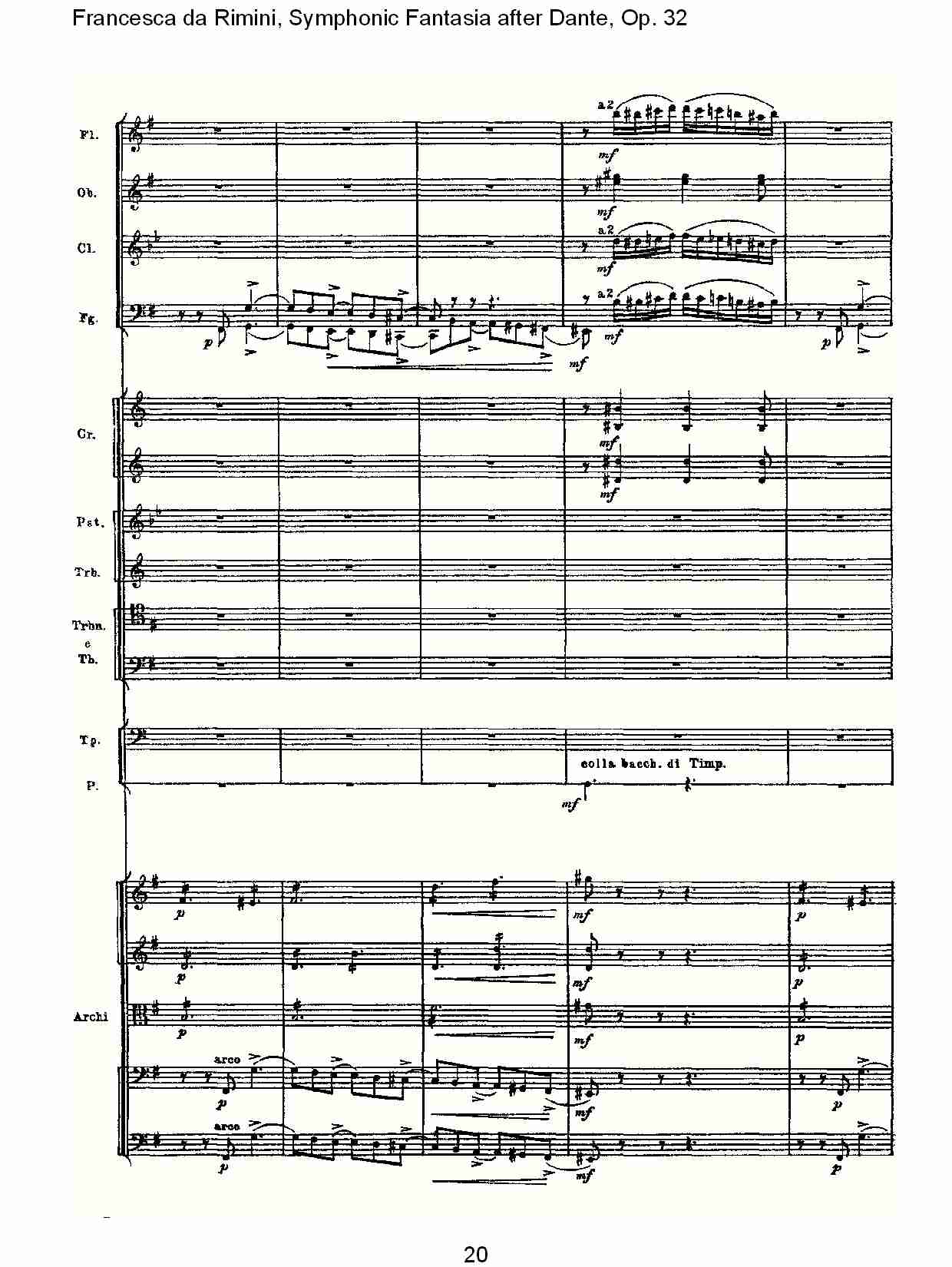 Francesca da Rimini, 但丁幻想曲Op.32 第一部（四）总谱（图5）
