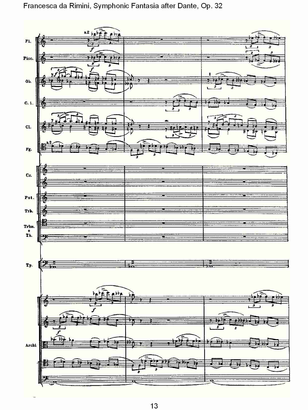 Francesca da Rimini, 但丁幻想曲Op.32 第一部（三）总谱（图3）