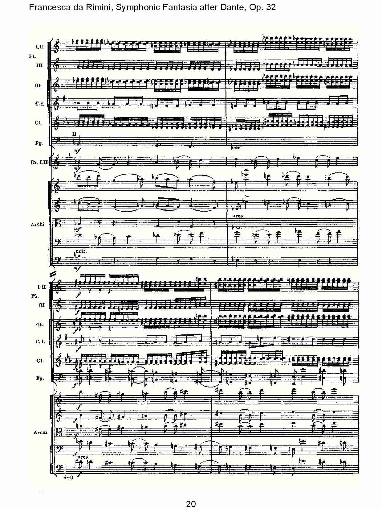 Francesca da Rimini, 但丁幻想曲Op.32 第二部（四）总谱（图5）