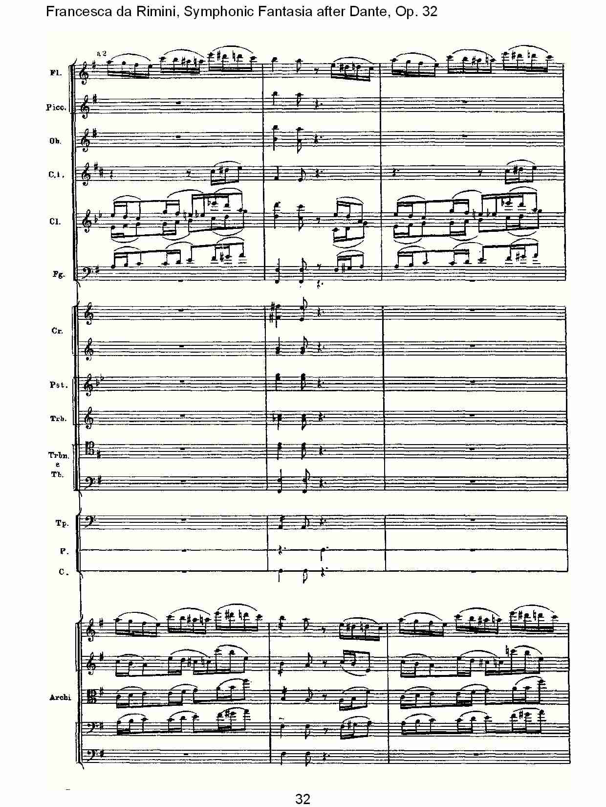 Francesca da Rimini, 但丁幻想曲Op.32 第一部（七）总谱（图2）