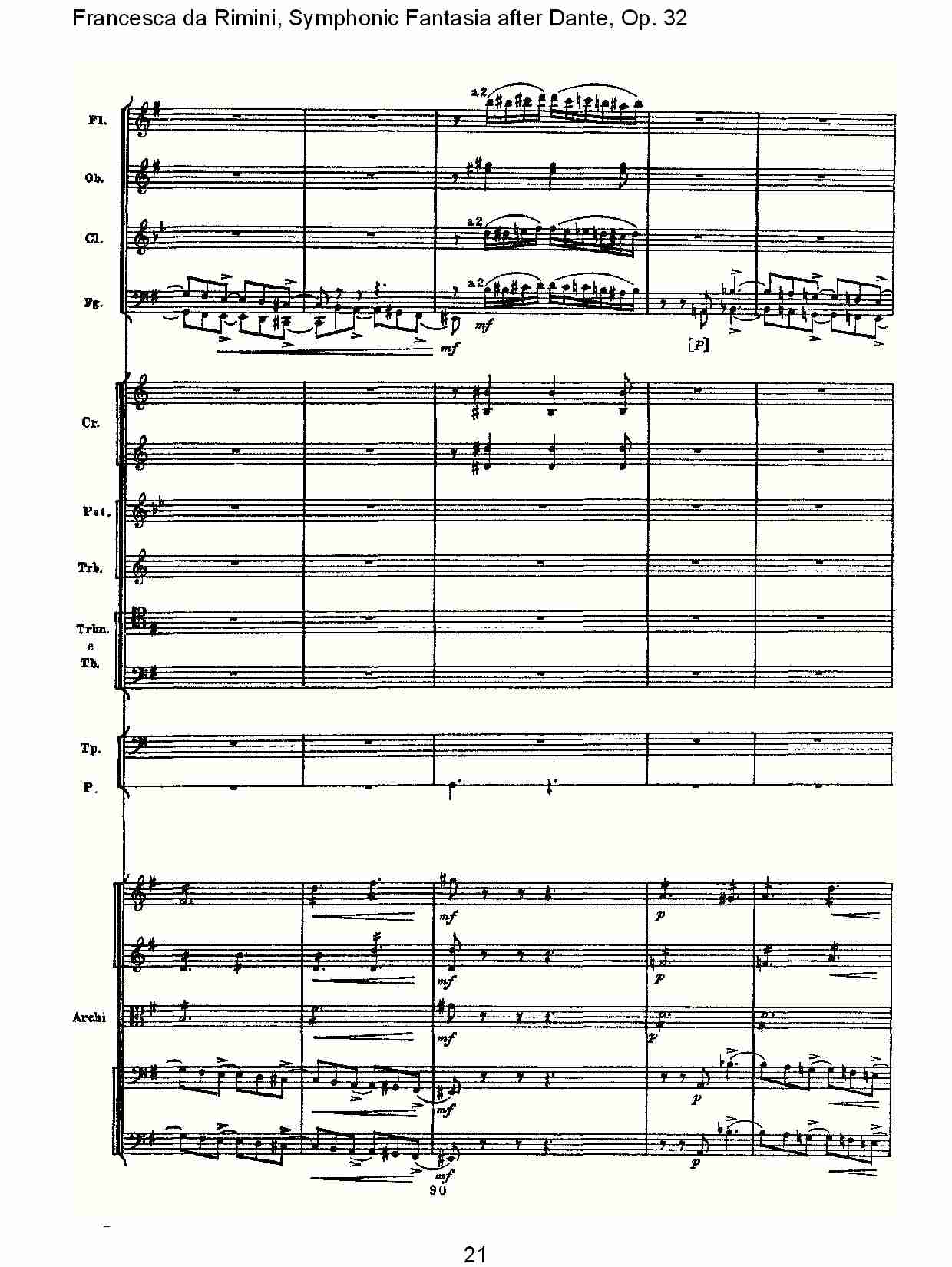 Francesca da Rimini, 但丁幻想曲Op.32 第一部（五）总谱（图1）