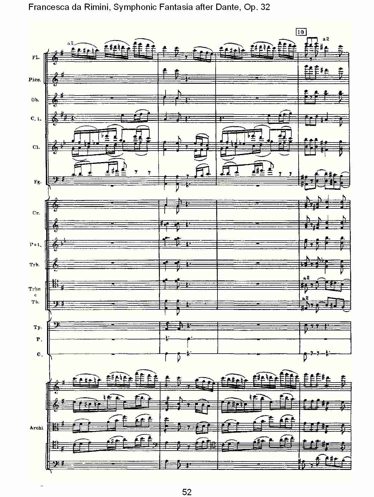 Francesca da Rimini, 但丁幻想曲Op.32 第一部（十一）总谱（图2）