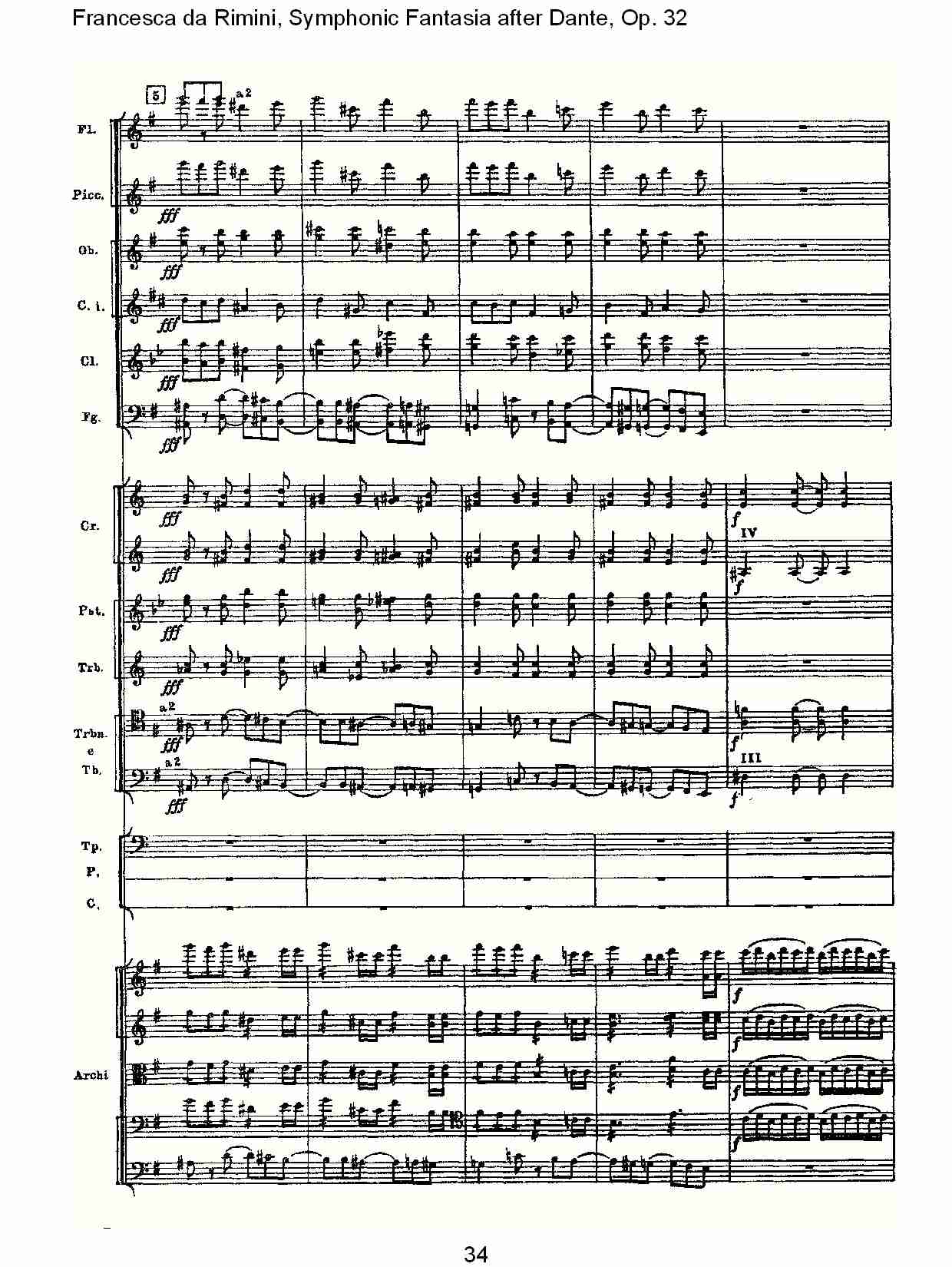 Francesca da Rimini, 但丁幻想曲Op.32 第一部（七）总谱（图4）