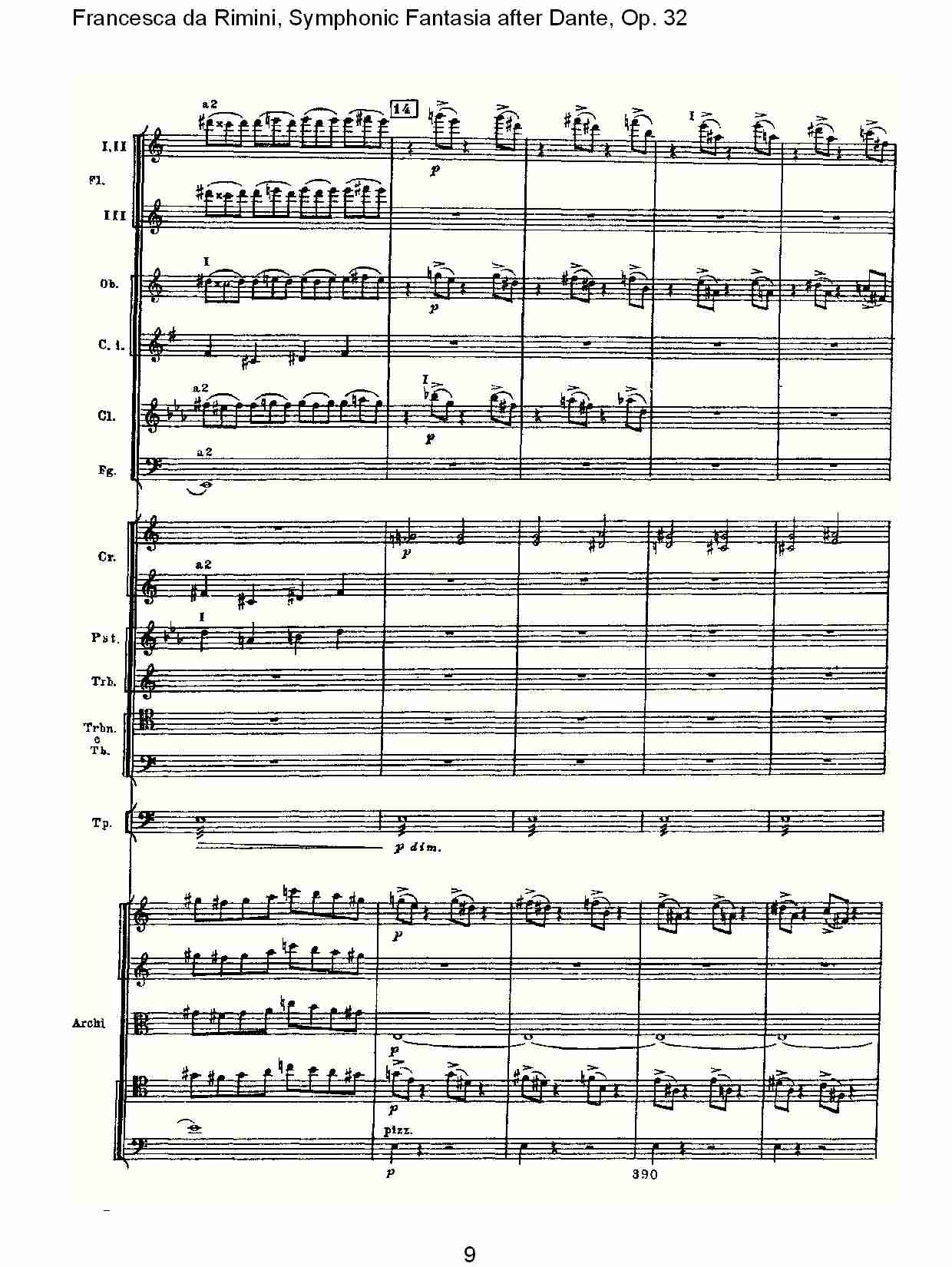 Francesca da Rimini, 但丁幻想曲Op.32 第二部（二）总谱（图4）