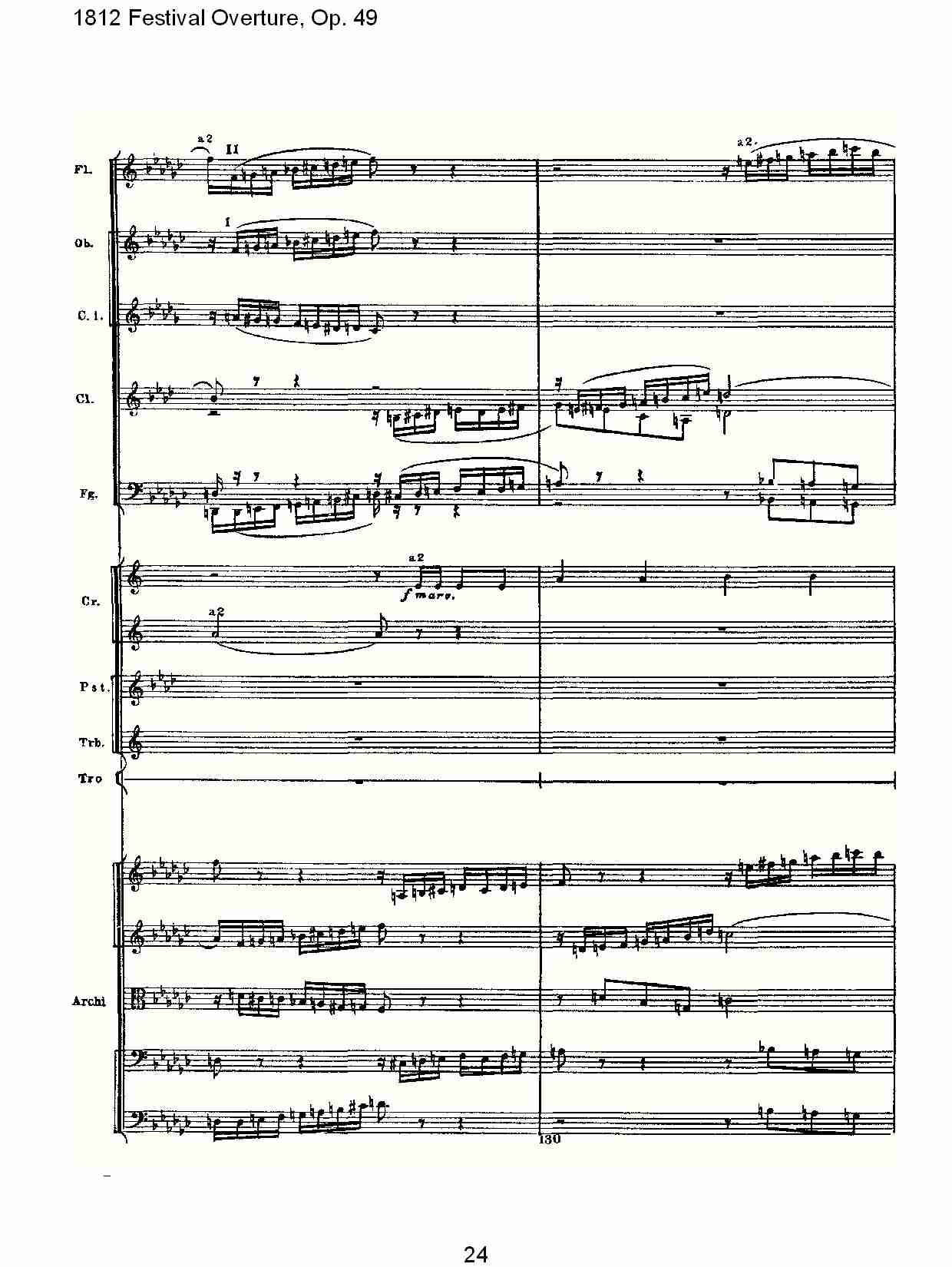 1812 Festival Overture,Op.49  1812欢庆序曲,Op.49（五）总谱（图4）
