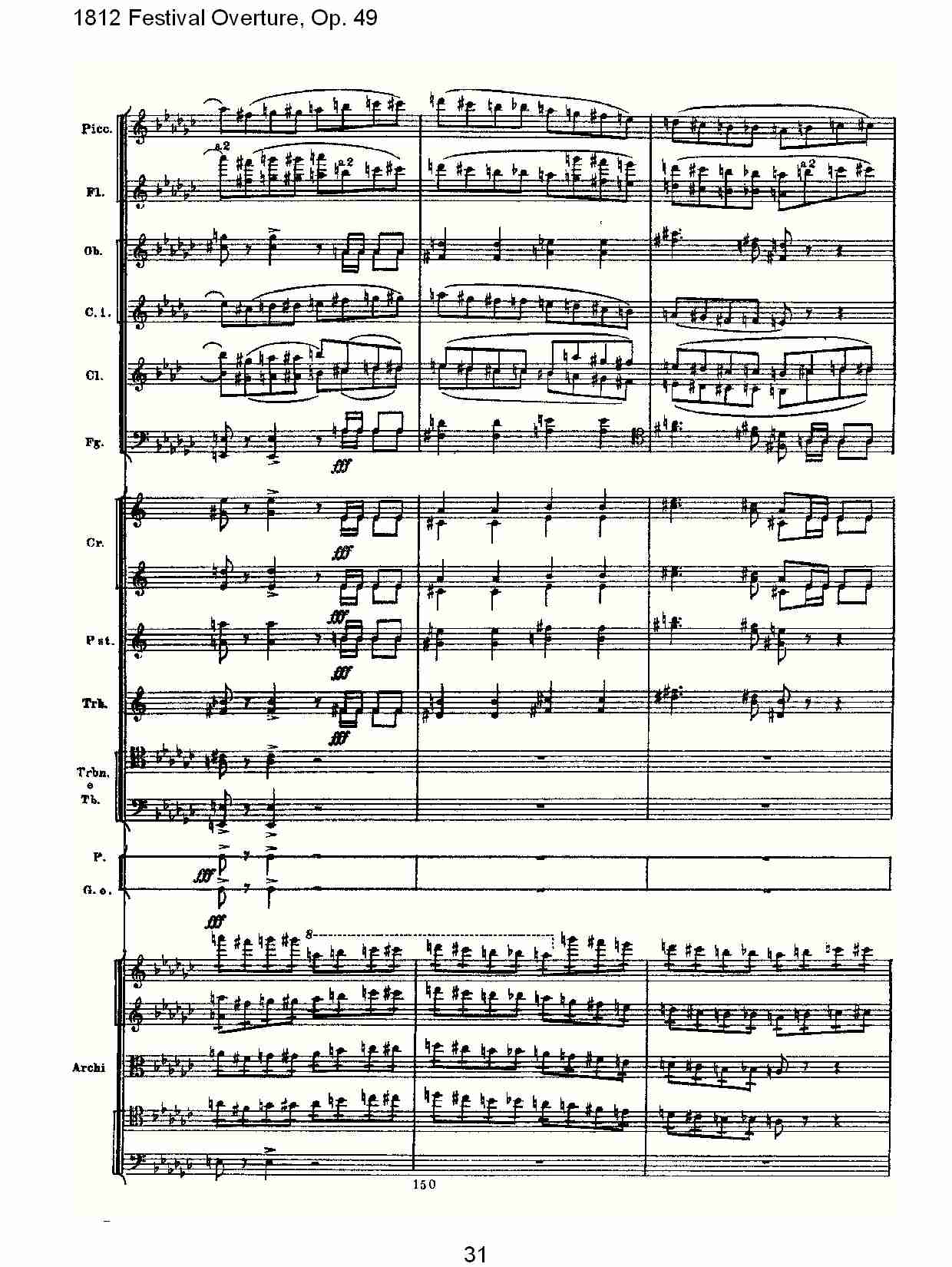 1812 Festival Overture,Op.49  1812欢庆序曲,Op.49（七）总谱（图1）
