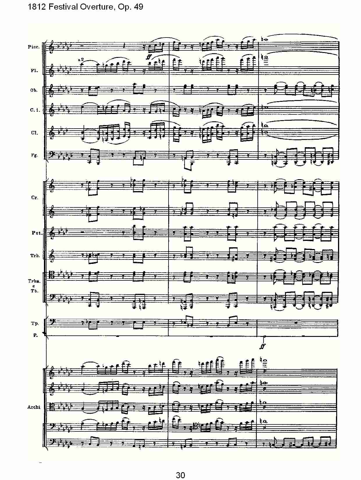 1812 Festival Overture,Op.49  1812欢庆序曲,Op.49（六）总谱（图5）