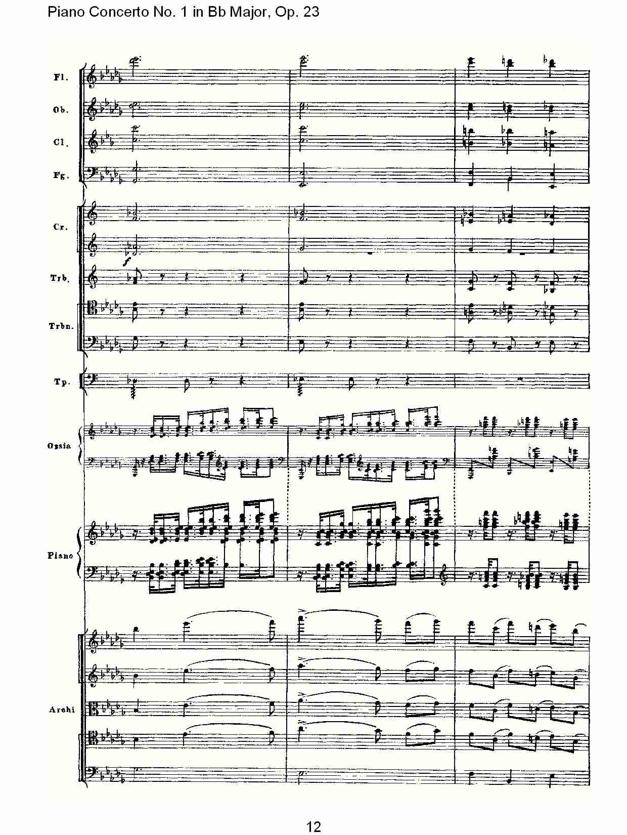 Bb大调第一钢琴协奏曲,Op.23第一乐章第一部（三）总谱（图2）