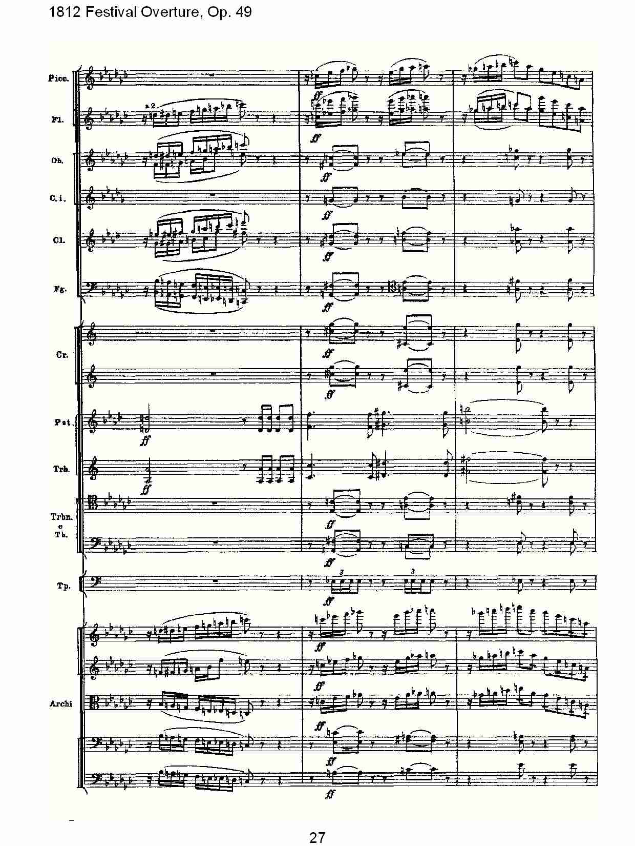 1812 Festival Overture,Op.49  1812欢庆序曲,Op.49（六）总谱（图2）