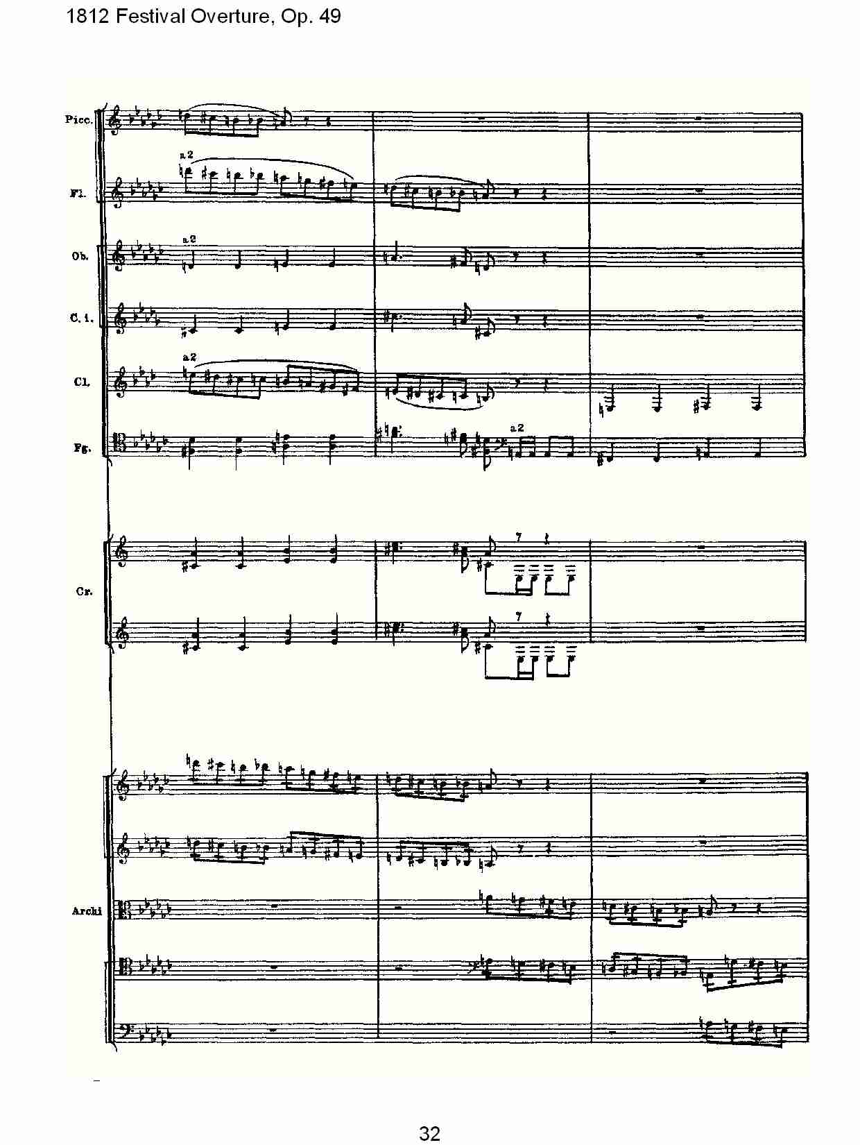 1812 Festival Overture,Op.49  1812欢庆序曲,Op.49（七）总谱（图2）