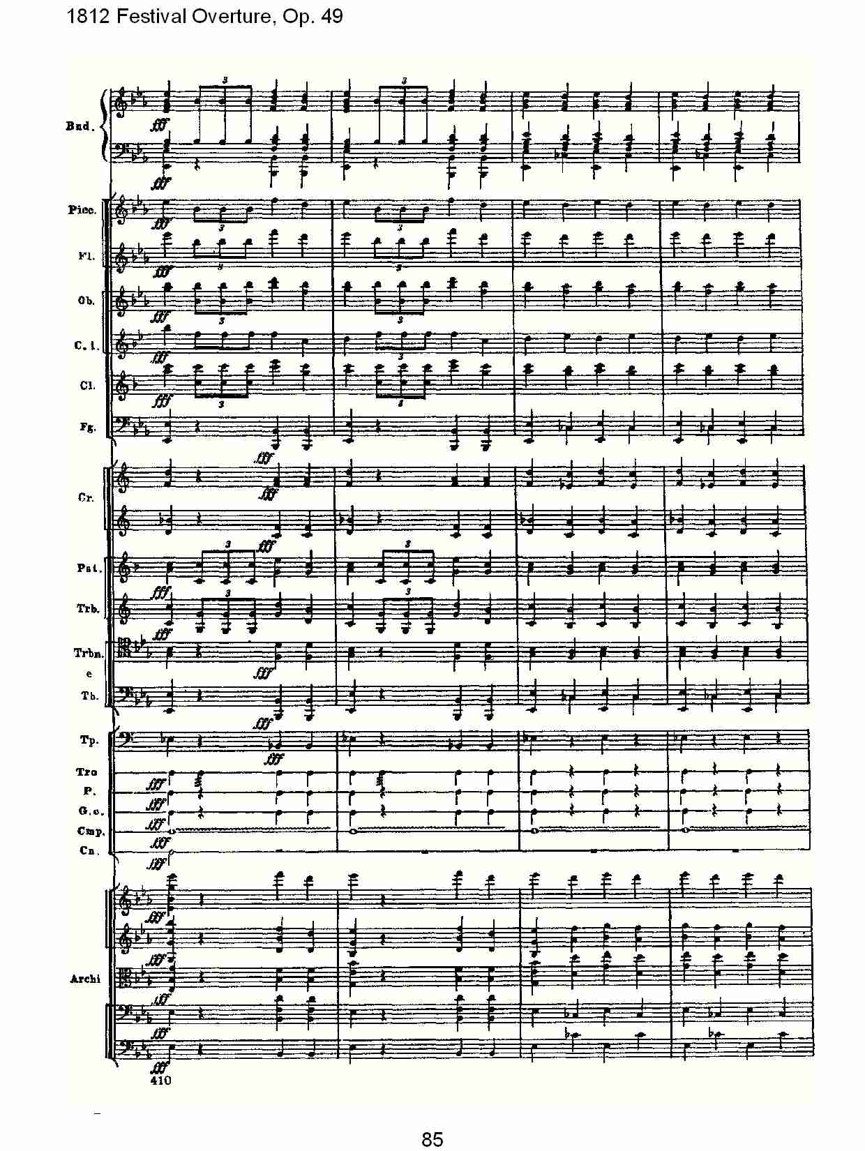 1812 Festival Overture,Op.49  1812欢庆序曲,Op.49（十七）总谱（图5）