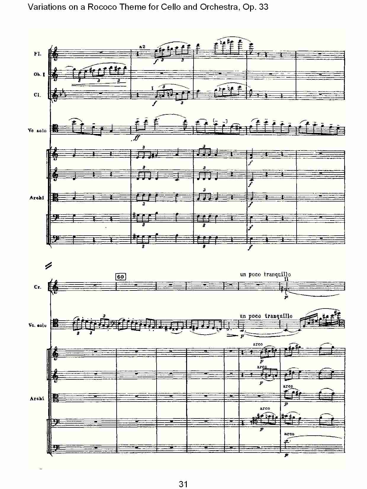 大提琴与管弦乐洛可可主题a小调变奏曲, Op.33（七）总谱（图1）
