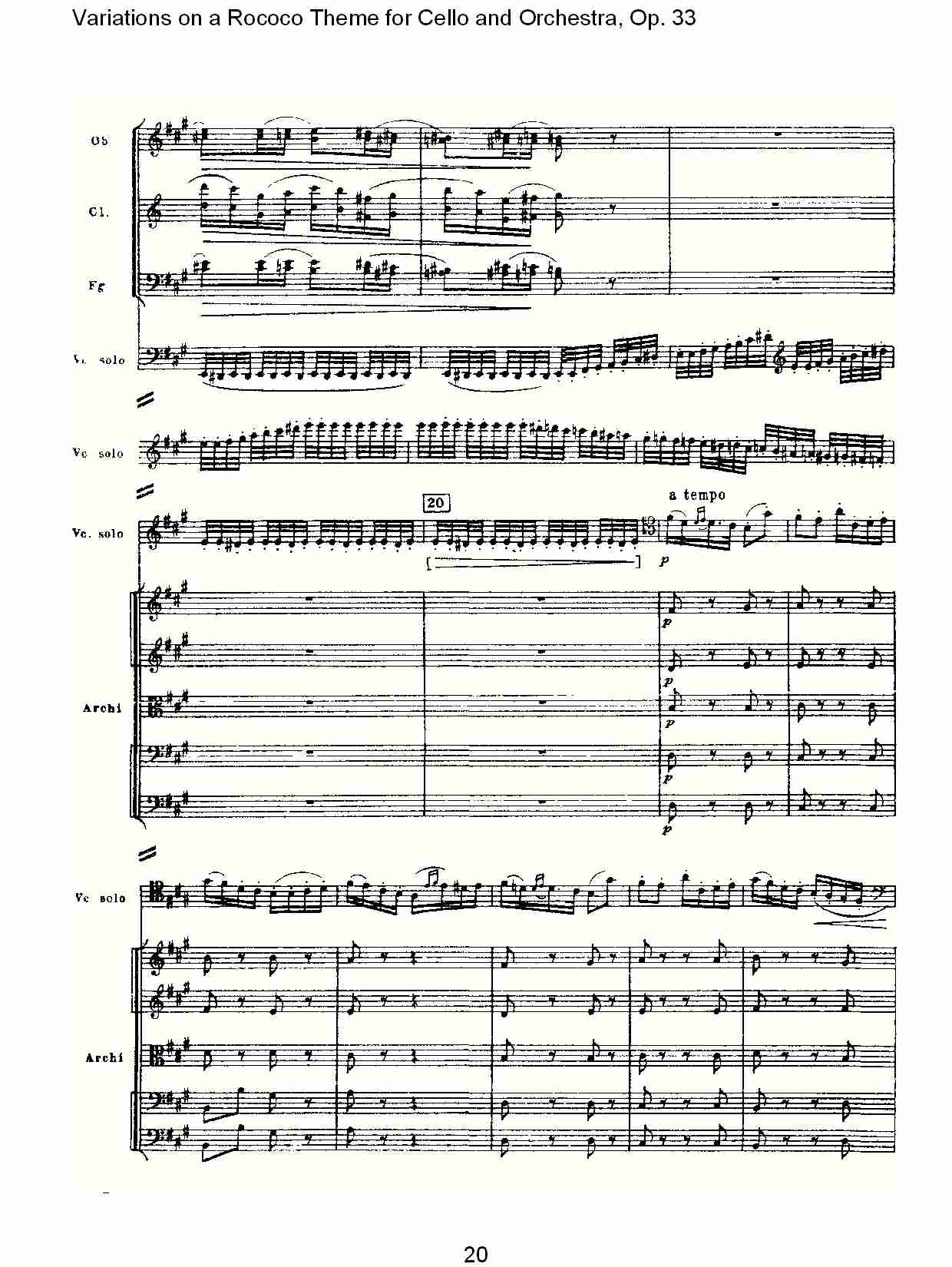 大提琴与管弦乐洛可可主题a小调变奏曲, Op.33（四）总谱（图5）