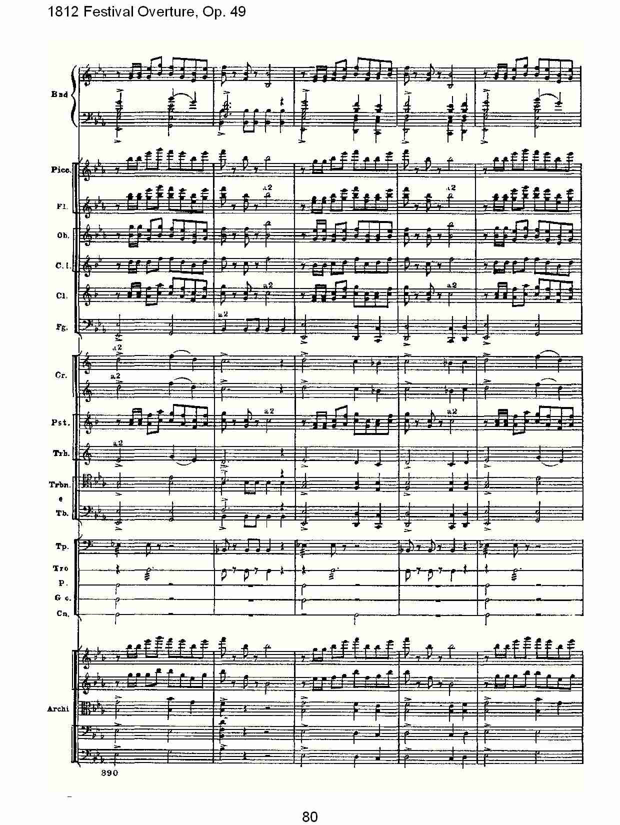 1812 Festival Overture,Op.49  1812欢庆序曲,Op.49（十六）总谱（图6）