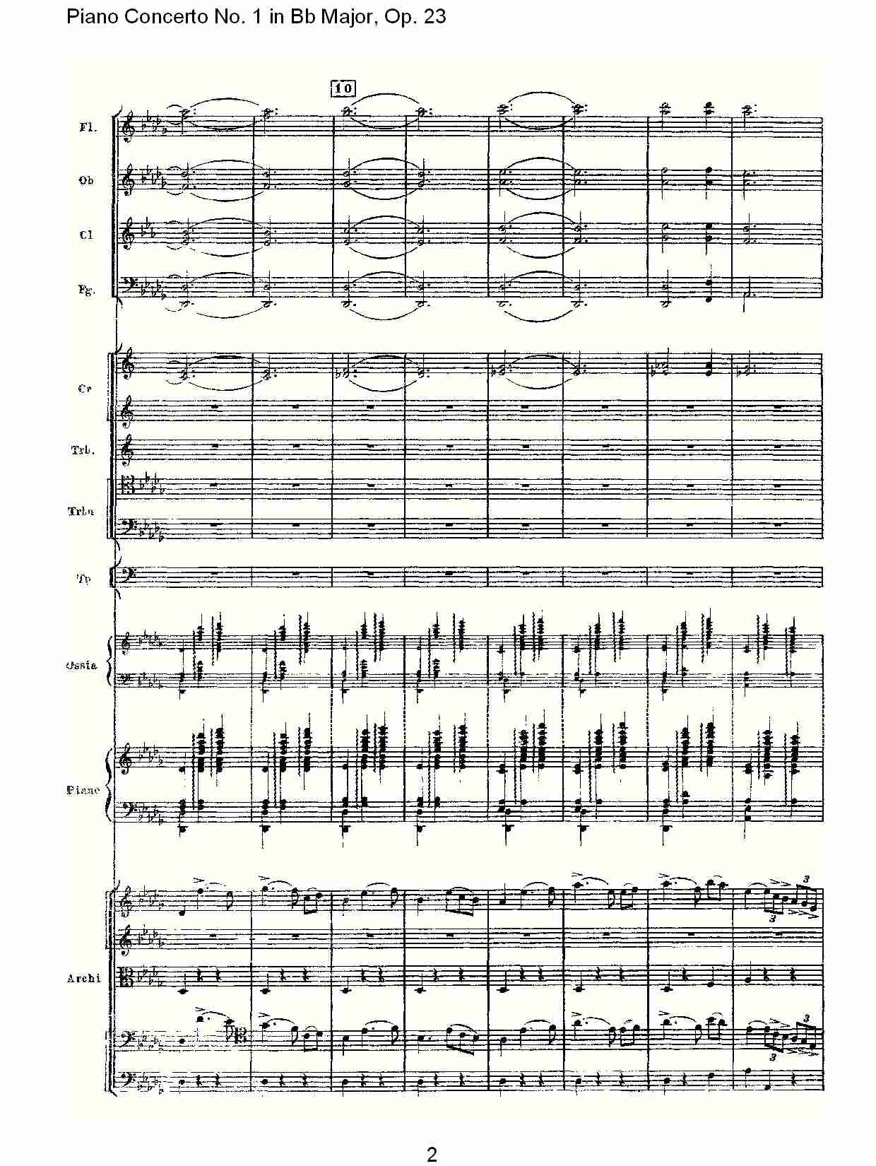 Bb大调第一钢琴协奏曲,Op.23第一乐章第一部（一）总谱（图2）